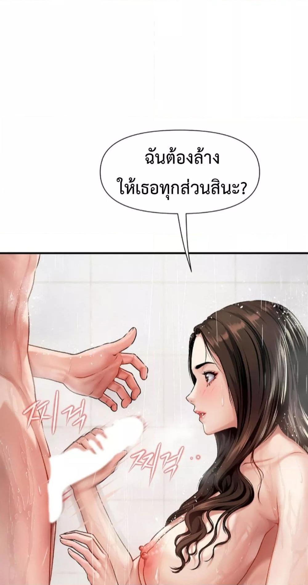 Doujin-Lc- อ่าน โดจิน มังฮวา เกาหลี ญี่ปุ่น จีน แปลไทย Delirious Diary ตอนที่ 1 2 3 4 5 6 7 8 9 10 11 12 13 14 ฟรี ไม่มีโฆษณา อ่าน โดจิน Manhwa เกาหลี ญี่ปุ่น จีน เรามีครบ คัดมาให้เน้นๆ โดจิน 18+ รับประกันความฟินโดย  Doujin Lc
