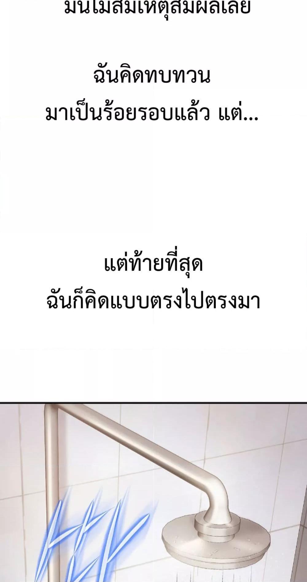 Doujin-Lc- อ่าน โดจิน มังฮวา เกาหลี ญี่ปุ่น จีน แปลไทย Delirious Diary ตอนที่ 1 2 3 4 5 6 7 8 9 10 11 12 13 14 ฟรี ไม่มีโฆษณา อ่าน โดจิน Manhwa เกาหลี ญี่ปุ่น จีน เรามีครบ คัดมาให้เน้นๆ โดจิน 18+ รับประกันความฟินโดย  Doujin Lc