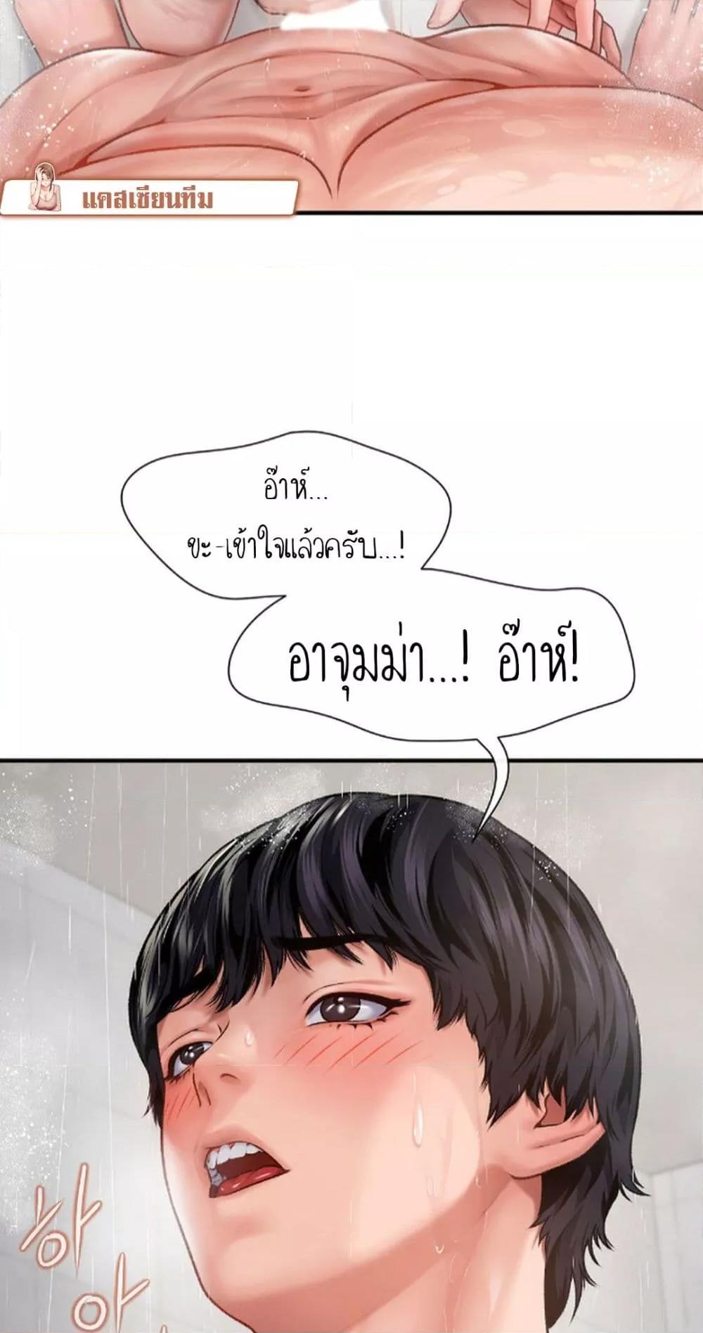 Doujin-Lc- อ่าน โดจิน มังฮวา เกาหลี ญี่ปุ่น จีน แปลไทย Delirious Diary ตอนที่ 1 2 3 4 5 6 7 8 9 10 11 12 13 14 ฟรี ไม่มีโฆษณา อ่าน โดจิน Manhwa เกาหลี ญี่ปุ่น จีน เรามีครบ คัดมาให้เน้นๆ โดจิน 18+ รับประกันความฟินโดย  Doujin Lc