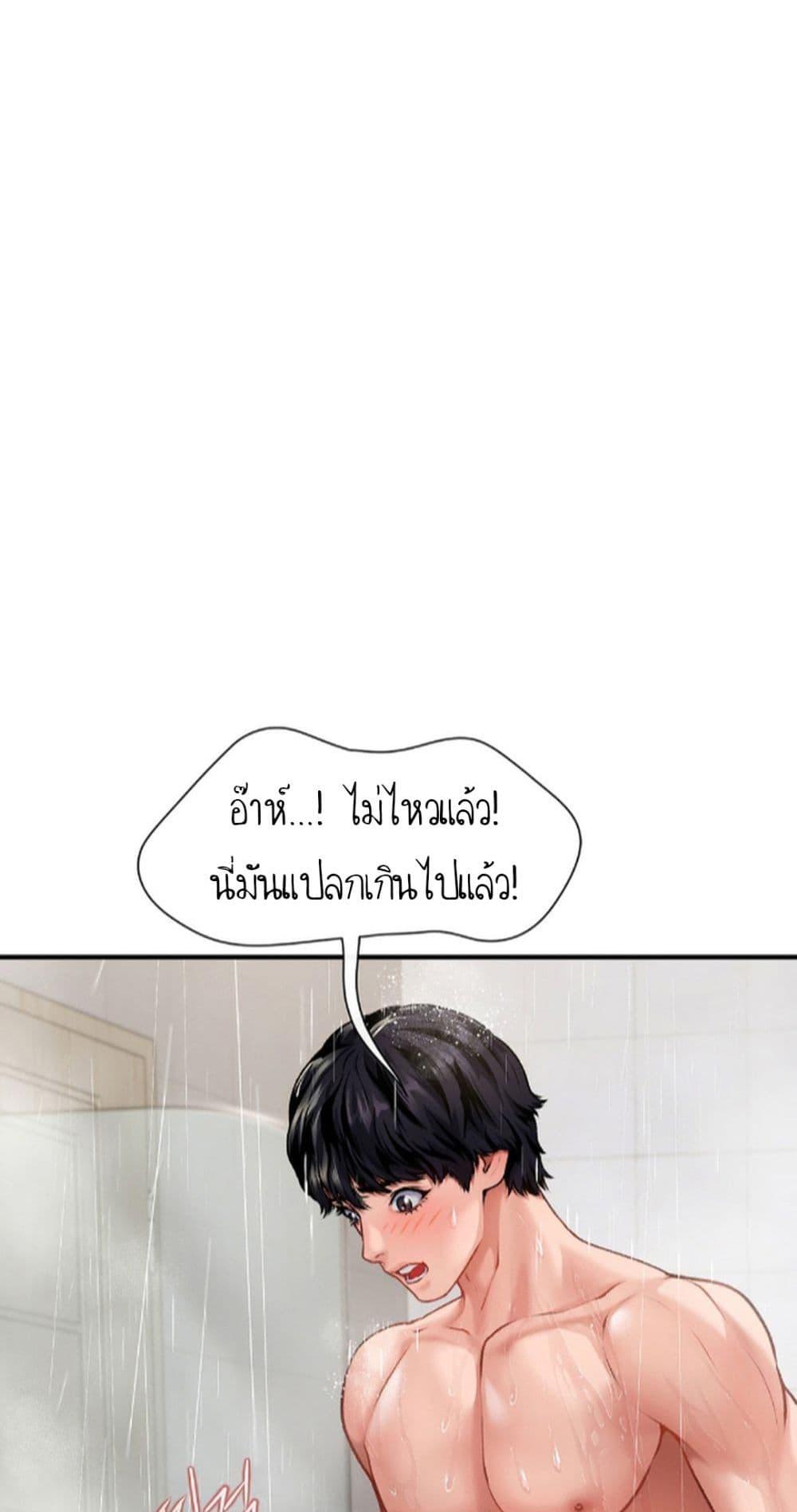 Doujin-Lc- อ่าน โดจิน มังฮวา เกาหลี ญี่ปุ่น จีน แปลไทย Delirious Diary ตอนที่ 1 2 3 4 5 6 7 8 9 10 11 12 13 14 ฟรี ไม่มีโฆษณา อ่าน โดจิน Manhwa เกาหลี ญี่ปุ่น จีน เรามีครบ คัดมาให้เน้นๆ โดจิน 18+ รับประกันความฟินโดย  Doujin Lc