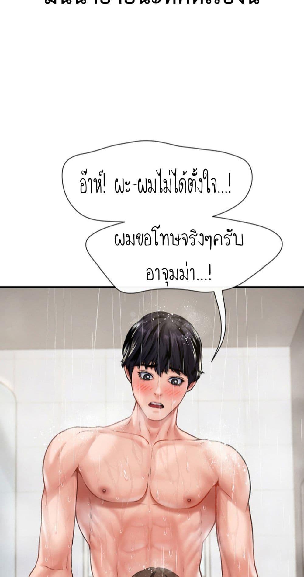 Doujin-Lc- อ่าน โดจิน มังฮวา เกาหลี ญี่ปุ่น จีน แปลไทย Delirious Diary ตอนที่ 1 2 3 4 5 6 7 8 9 10 11 12 13 14 ฟรี ไม่มีโฆษณา อ่าน โดจิน Manhwa เกาหลี ญี่ปุ่น จีน เรามีครบ คัดมาให้เน้นๆ โดจิน 18+ รับประกันความฟินโดย  Doujin Lc