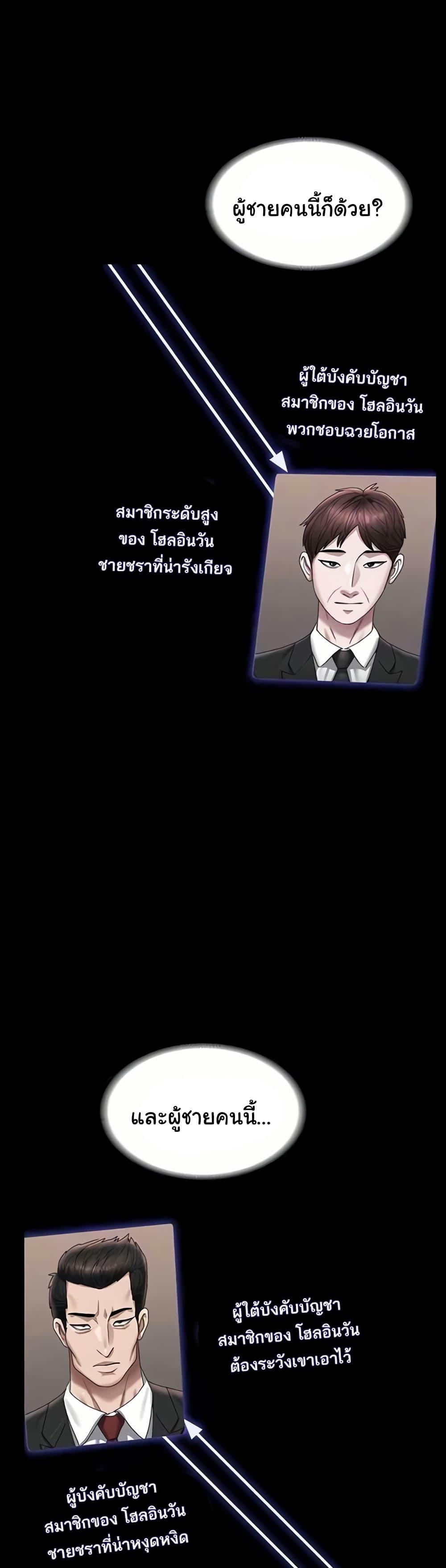 Doujin-Lc- อ่าน โดจิน มังฮวา เกาหลี ญี่ปุ่น จีน แปลไทย Workplace Manager Privileges ตอนที่ 1 2 3 4 5 6 7 8 9 10 11 12 13 14 ฟรี ไม่มีโฆษณา อ่าน โดจิน Manhwa เกาหลี ญี่ปุ่น จีน เรามีครบ คัดมาให้เน้นๆ โดจิน 18+ รับประกันความฟินโดย  Doujin Lc