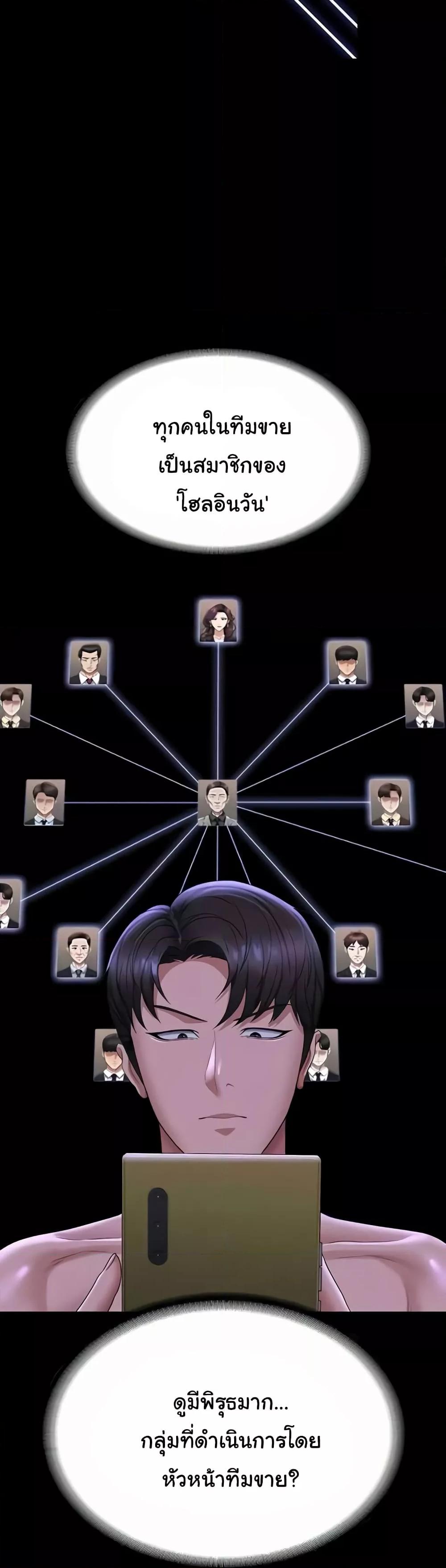 Doujin-Lc- อ่าน โดจิน มังฮวา เกาหลี ญี่ปุ่น จีน แปลไทย Workplace Manager Privileges ตอนที่ 1 2 3 4 5 6 7 8 9 10 11 12 13 14 ฟรี ไม่มีโฆษณา อ่าน โดจิน Manhwa เกาหลี ญี่ปุ่น จีน เรามีครบ คัดมาให้เน้นๆ โดจิน 18+ รับประกันความฟินโดย  Doujin Lc