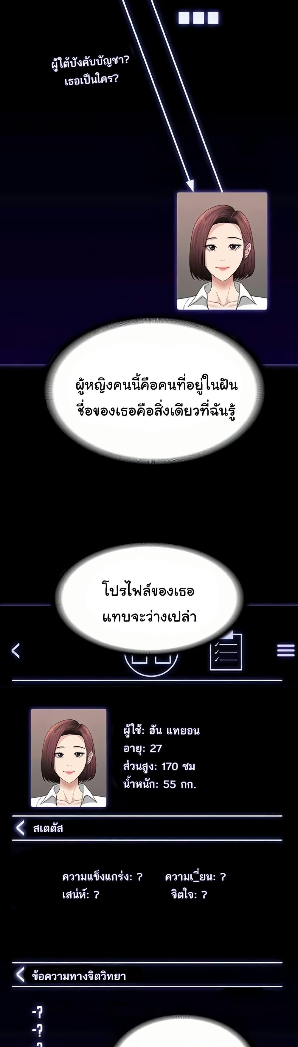 Doujin-Lc- อ่าน โดจิน มังฮวา เกาหลี ญี่ปุ่น จีน แปลไทย Workplace Manager Privileges ตอนที่ 1 2 3 4 5 6 7 8 9 10 11 12 13 14 ฟรี ไม่มีโฆษณา อ่าน โดจิน Manhwa เกาหลี ญี่ปุ่น จีน เรามีครบ คัดมาให้เน้นๆ โดจิน 18+ รับประกันความฟินโดย  Doujin Lc