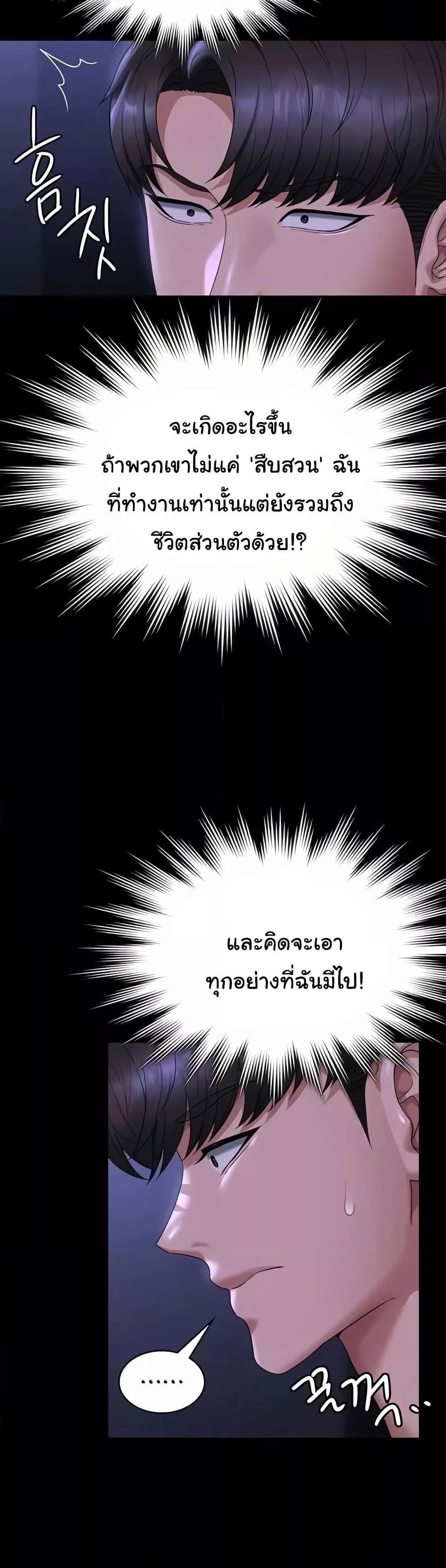 Doujin-Lc- อ่าน โดจิน มังฮวา เกาหลี ญี่ปุ่น จีน แปลไทย Workplace Manager Privileges ตอนที่ 1 2 3 4 5 6 7 8 9 10 11 12 13 14 ฟรี ไม่มีโฆษณา อ่าน โดจิน Manhwa เกาหลี ญี่ปุ่น จีน เรามีครบ คัดมาให้เน้นๆ โดจิน 18+ รับประกันความฟินโดย  Doujin Lc