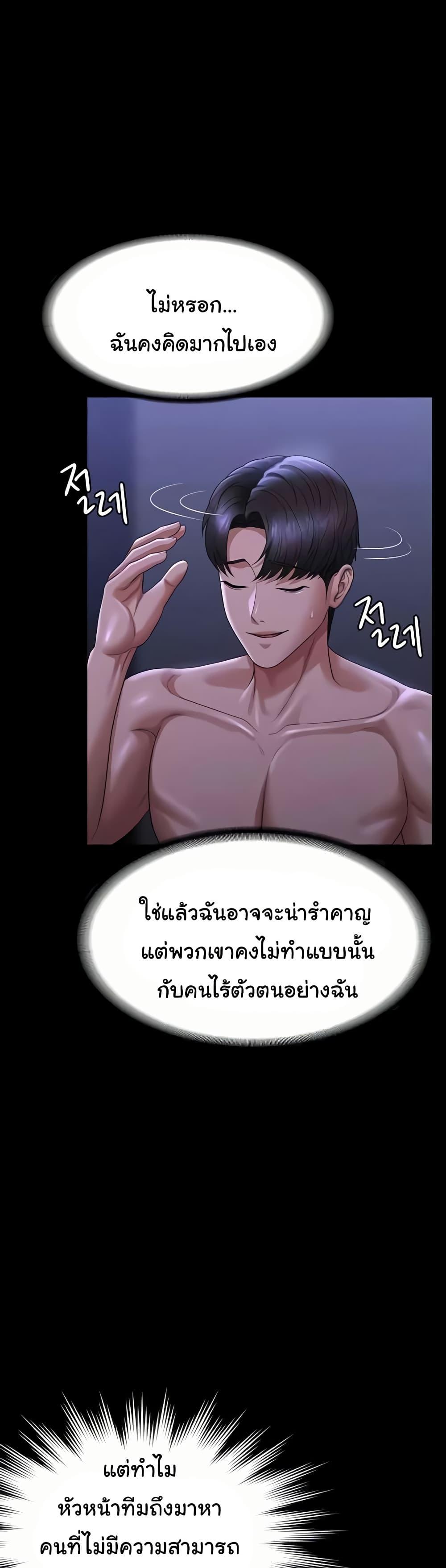 Doujin-Lc- อ่าน โดจิน มังฮวา เกาหลี ญี่ปุ่น จีน แปลไทย Workplace Manager Privileges ตอนที่ 1 2 3 4 5 6 7 8 9 10 11 12 13 14 ฟรี ไม่มีโฆษณา อ่าน โดจิน Manhwa เกาหลี ญี่ปุ่น จีน เรามีครบ คัดมาให้เน้นๆ โดจิน 18+ รับประกันความฟินโดย  Doujin Lc