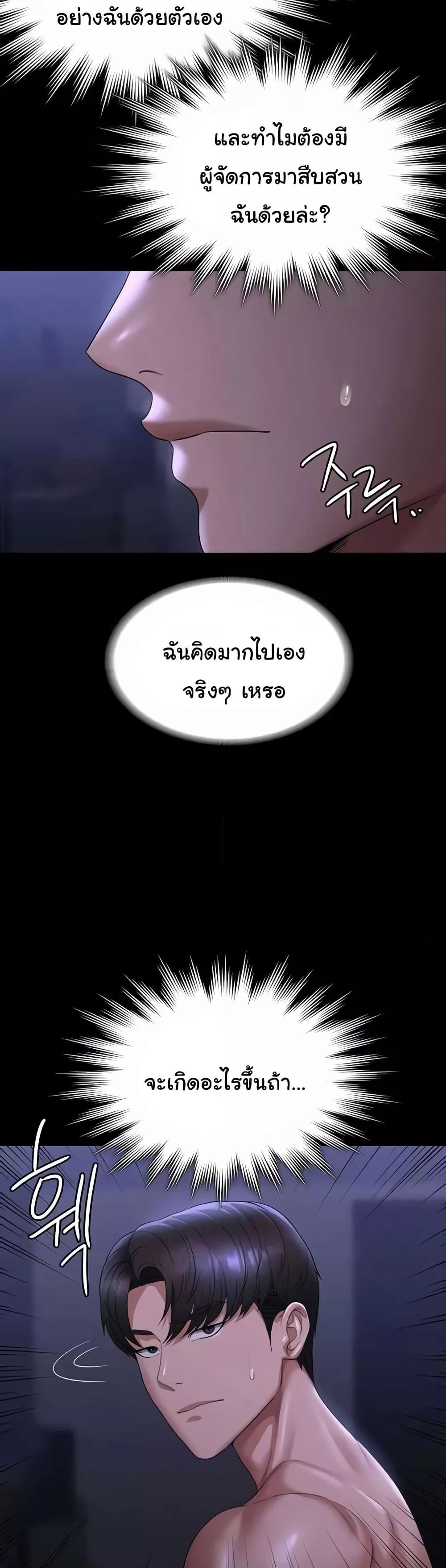 Doujin-Lc- อ่าน โดจิน มังฮวา เกาหลี ญี่ปุ่น จีน แปลไทย Workplace Manager Privileges ตอนที่ 1 2 3 4 5 6 7 8 9 10 11 12 13 14 ฟรี ไม่มีโฆษณา อ่าน โดจิน Manhwa เกาหลี ญี่ปุ่น จีน เรามีครบ คัดมาให้เน้นๆ โดจิน 18+ รับประกันความฟินโดย  Doujin Lc
