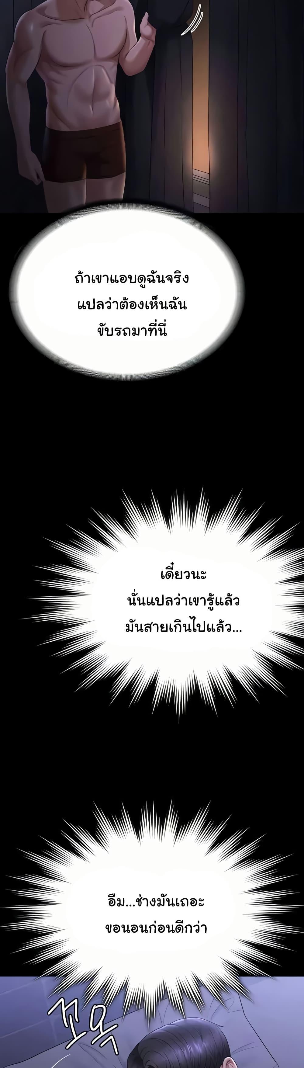 Doujin-Lc- อ่าน โดจิน มังฮวา เกาหลี ญี่ปุ่น จีน แปลไทย Workplace Manager Privileges ตอนที่ 1 2 3 4 5 6 7 8 9 10 11 12 13 14 ฟรี ไม่มีโฆษณา อ่าน โดจิน Manhwa เกาหลี ญี่ปุ่น จีน เรามีครบ คัดมาให้เน้นๆ โดจิน 18+ รับประกันความฟินโดย  Doujin Lc