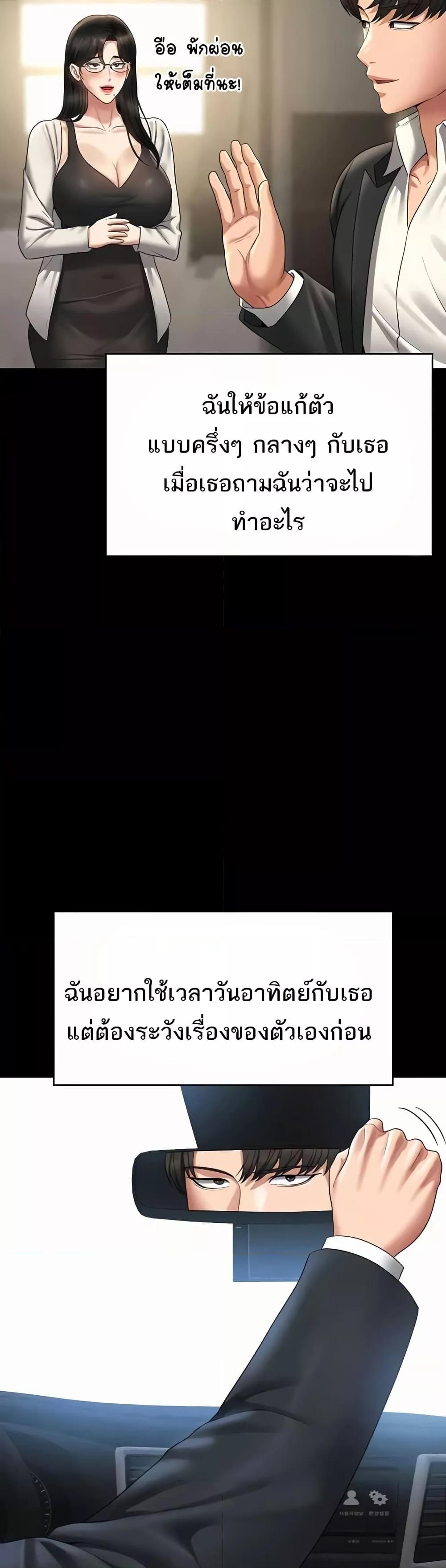 Doujin-Lc- อ่าน โดจิน มังฮวา เกาหลี ญี่ปุ่น จีน แปลไทย Workplace Manager Privileges ตอนที่ 1 2 3 4 5 6 7 8 9 10 11 12 13 14 ฟรี ไม่มีโฆษณา อ่าน โดจิน Manhwa เกาหลี ญี่ปุ่น จีน เรามีครบ คัดมาให้เน้นๆ โดจิน 18+ รับประกันความฟินโดย  Doujin Lc