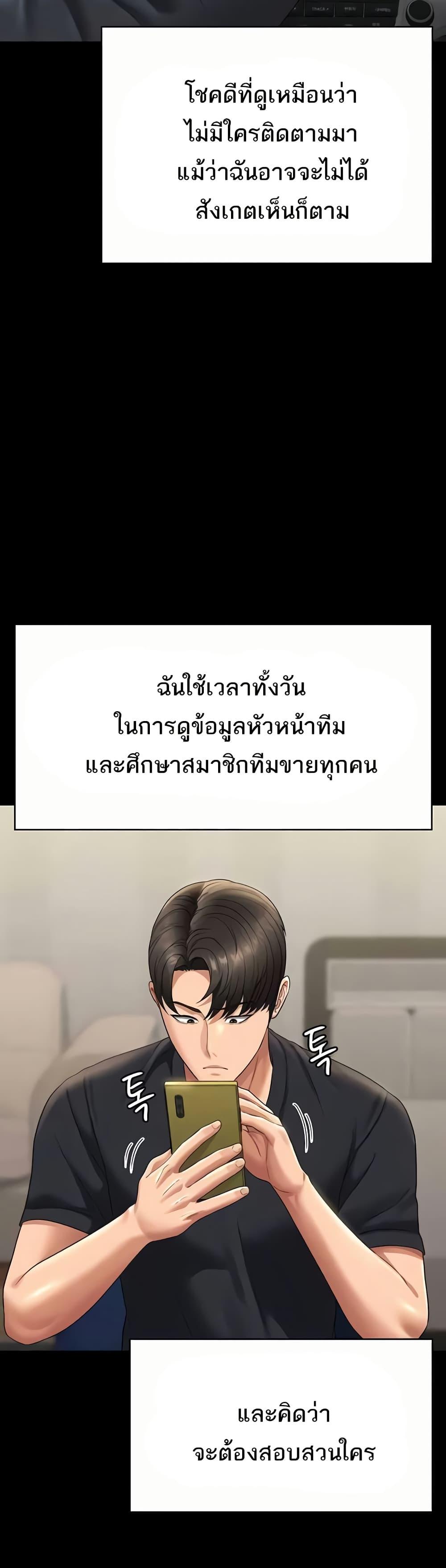 Doujin-Lc- อ่าน โดจิน มังฮวา เกาหลี ญี่ปุ่น จีน แปลไทย Workplace Manager Privileges ตอนที่ 1 2 3 4 5 6 7 8 9 10 11 12 13 14 ฟรี ไม่มีโฆษณา อ่าน โดจิน Manhwa เกาหลี ญี่ปุ่น จีน เรามีครบ คัดมาให้เน้นๆ โดจิน 18+ รับประกันความฟินโดย  Doujin Lc