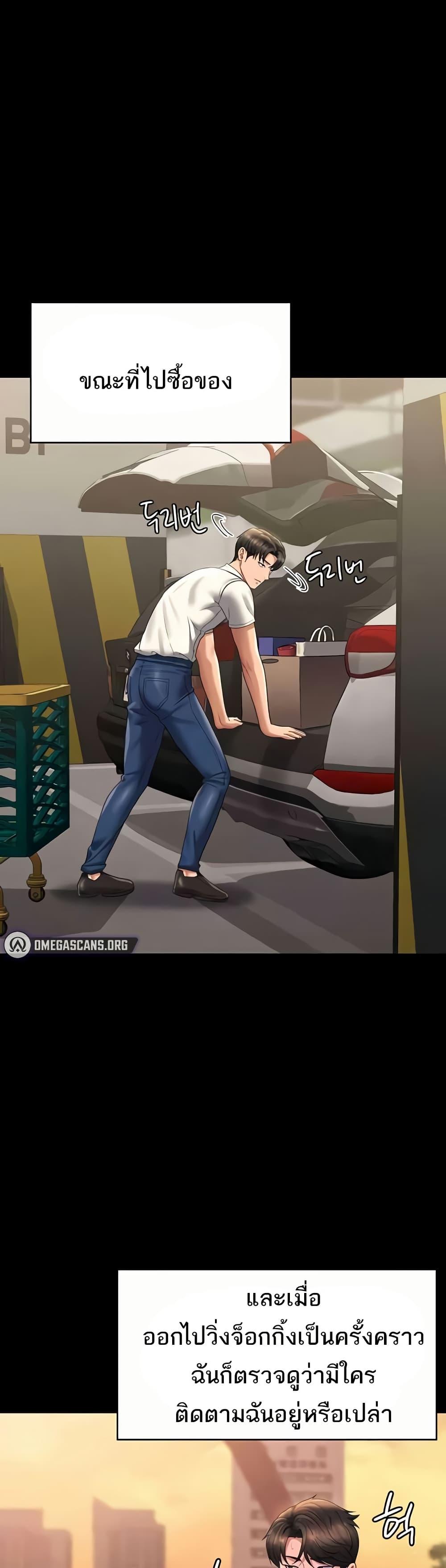 Doujin-Lc- อ่าน โดจิน มังฮวา เกาหลี ญี่ปุ่น จีน แปลไทย Workplace Manager Privileges ตอนที่ 1 2 3 4 5 6 7 8 9 10 11 12 13 14 ฟรี ไม่มีโฆษณา อ่าน โดจิน Manhwa เกาหลี ญี่ปุ่น จีน เรามีครบ คัดมาให้เน้นๆ โดจิน 18+ รับประกันความฟินโดย  Doujin Lc