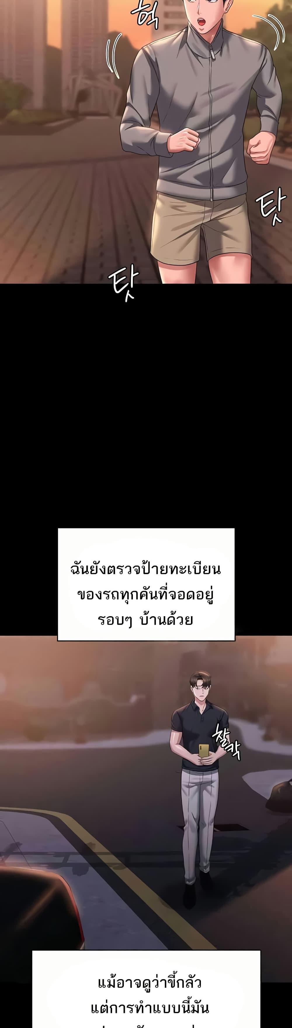 Doujin-Lc- อ่าน โดจิน มังฮวา เกาหลี ญี่ปุ่น จีน แปลไทย Workplace Manager Privileges ตอนที่ 1 2 3 4 5 6 7 8 9 10 11 12 13 14 ฟรี ไม่มีโฆษณา อ่าน โดจิน Manhwa เกาหลี ญี่ปุ่น จีน เรามีครบ คัดมาให้เน้นๆ โดจิน 18+ รับประกันความฟินโดย  Doujin Lc