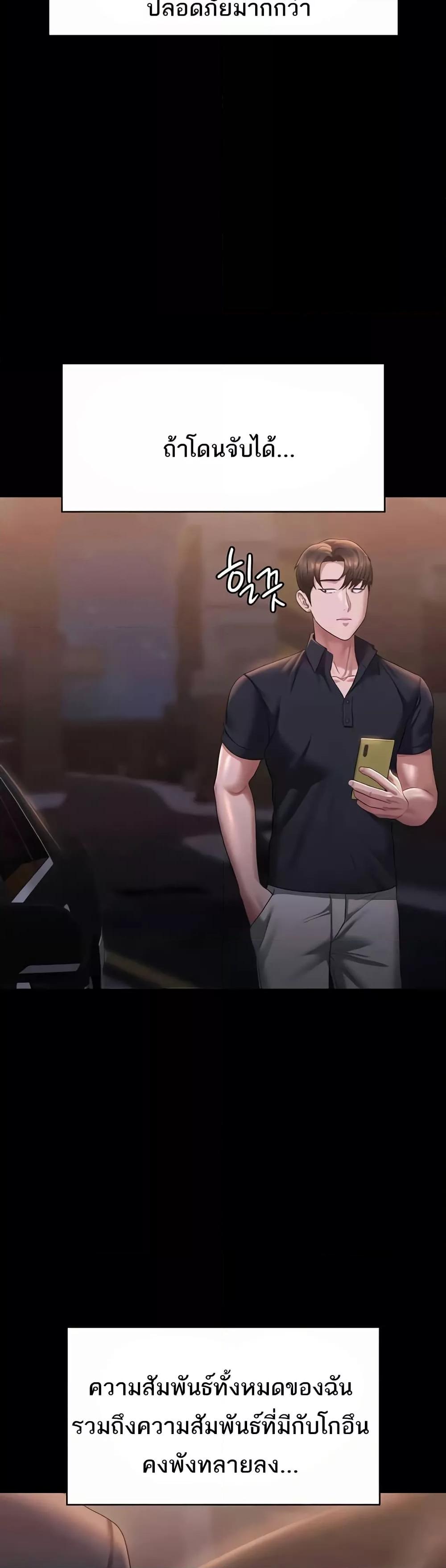 Doujin-Lc- อ่าน โดจิน มังฮวา เกาหลี ญี่ปุ่น จีน แปลไทย Workplace Manager Privileges ตอนที่ 1 2 3 4 5 6 7 8 9 10 11 12 13 14 ฟรี ไม่มีโฆษณา อ่าน โดจิน Manhwa เกาหลี ญี่ปุ่น จีน เรามีครบ คัดมาให้เน้นๆ โดจิน 18+ รับประกันความฟินโดย  Doujin Lc