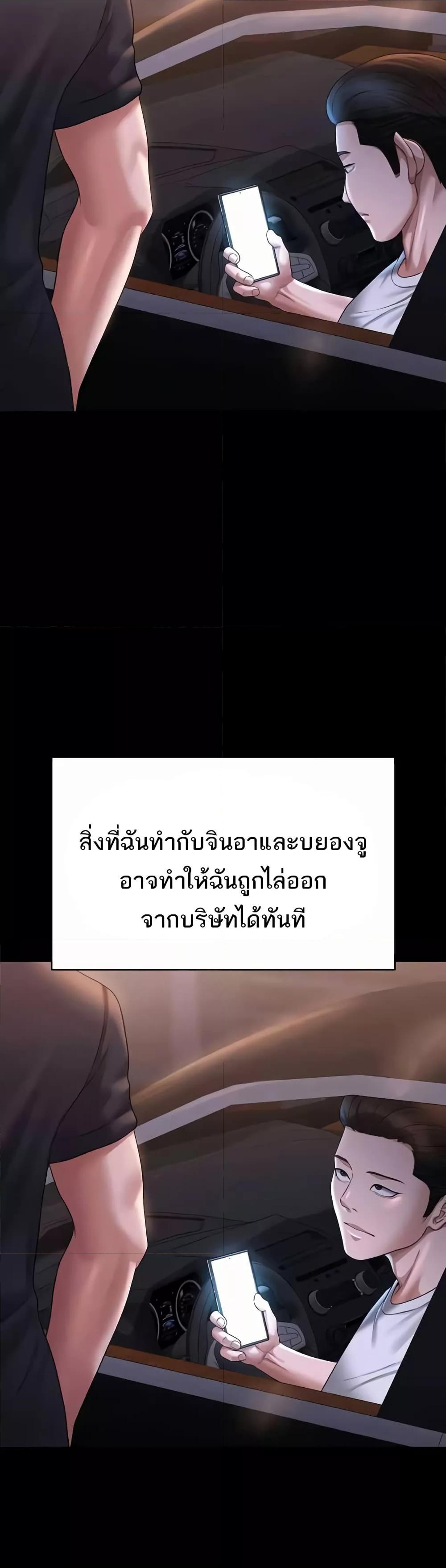 Doujin-Lc- อ่าน โดจิน มังฮวา เกาหลี ญี่ปุ่น จีน แปลไทย Workplace Manager Privileges ตอนที่ 1 2 3 4 5 6 7 8 9 10 11 12 13 14 ฟรี ไม่มีโฆษณา อ่าน โดจิน Manhwa เกาหลี ญี่ปุ่น จีน เรามีครบ คัดมาให้เน้นๆ โดจิน 18+ รับประกันความฟินโดย  Doujin Lc