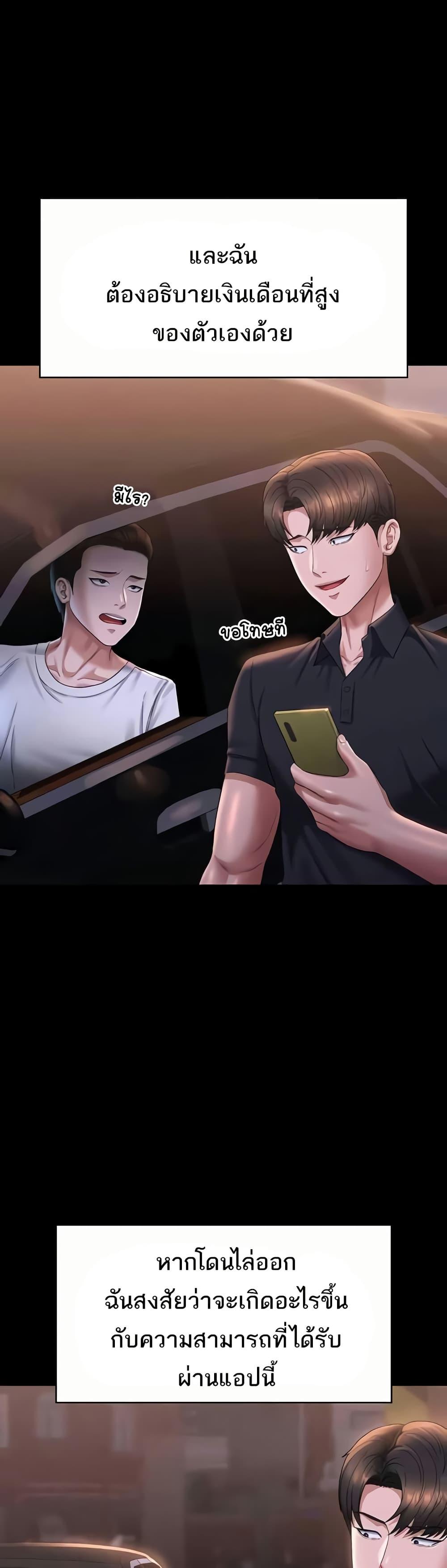 Doujin-Lc- อ่าน โดจิน มังฮวา เกาหลี ญี่ปุ่น จีน แปลไทย Workplace Manager Privileges ตอนที่ 1 2 3 4 5 6 7 8 9 10 11 12 13 14 ฟรี ไม่มีโฆษณา อ่าน โดจิน Manhwa เกาหลี ญี่ปุ่น จีน เรามีครบ คัดมาให้เน้นๆ โดจิน 18+ รับประกันความฟินโดย  Doujin Lc