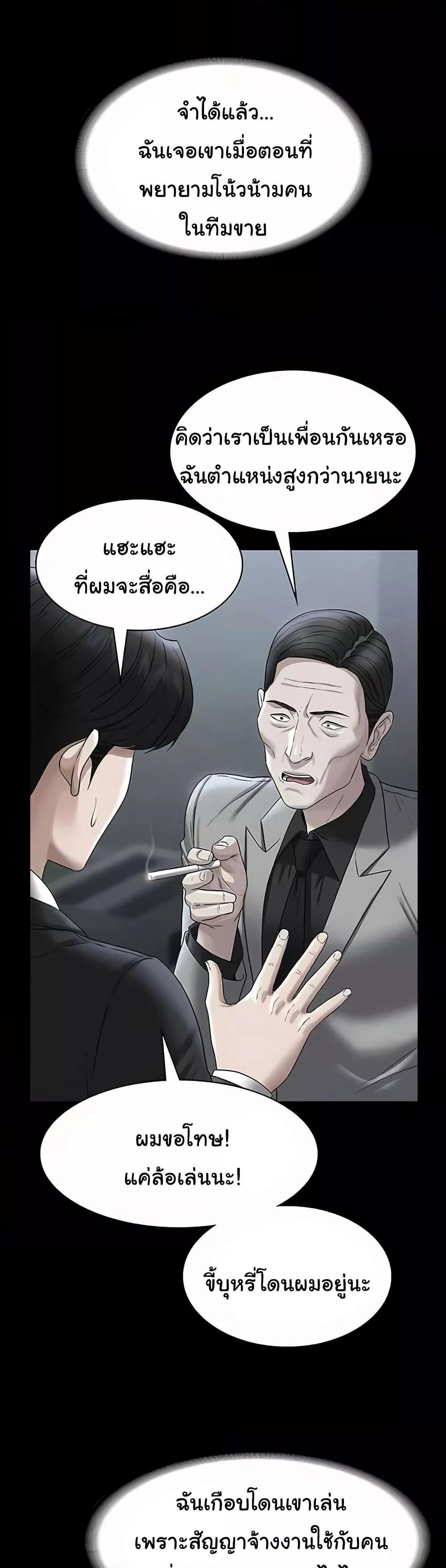 Doujin-Lc- อ่าน โดจิน มังฮวา เกาหลี ญี่ปุ่น จีน แปลไทย Workplace Manager Privileges ตอนที่ 1 2 3 4 5 6 7 8 9 10 11 12 13 14 ฟรี ไม่มีโฆษณา อ่าน โดจิน Manhwa เกาหลี ญี่ปุ่น จีน เรามีครบ คัดมาให้เน้นๆ โดจิน 18+ รับประกันความฟินโดย  Doujin Lc