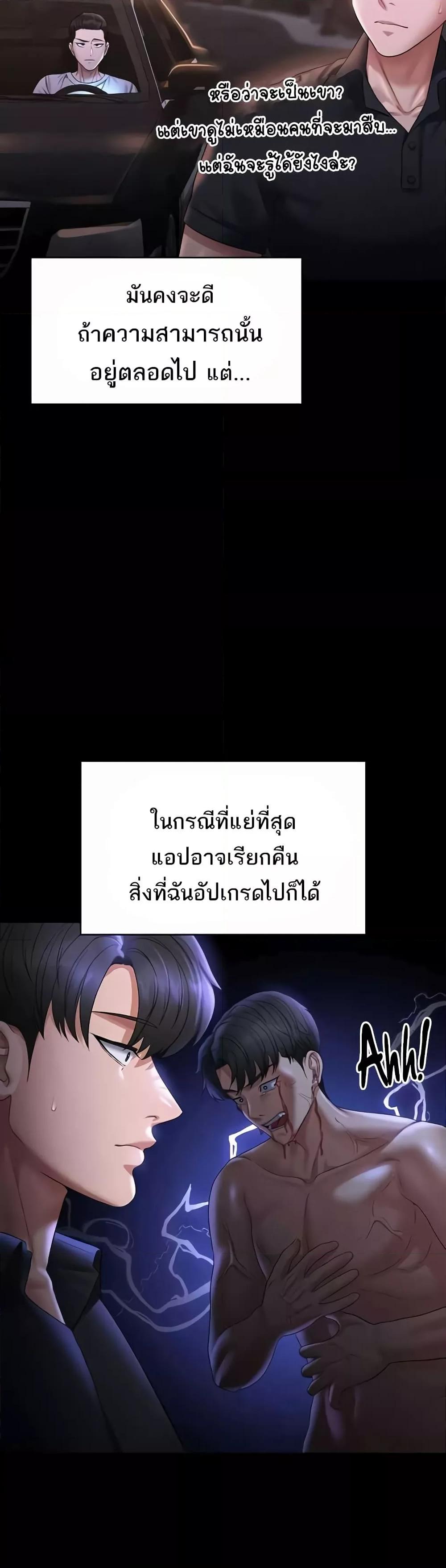 Doujin-Lc- อ่าน โดจิน มังฮวา เกาหลี ญี่ปุ่น จีน แปลไทย Workplace Manager Privileges ตอนที่ 1 2 3 4 5 6 7 8 9 10 11 12 13 14 ฟรี ไม่มีโฆษณา อ่าน โดจิน Manhwa เกาหลี ญี่ปุ่น จีน เรามีครบ คัดมาให้เน้นๆ โดจิน 18+ รับประกันความฟินโดย  Doujin Lc