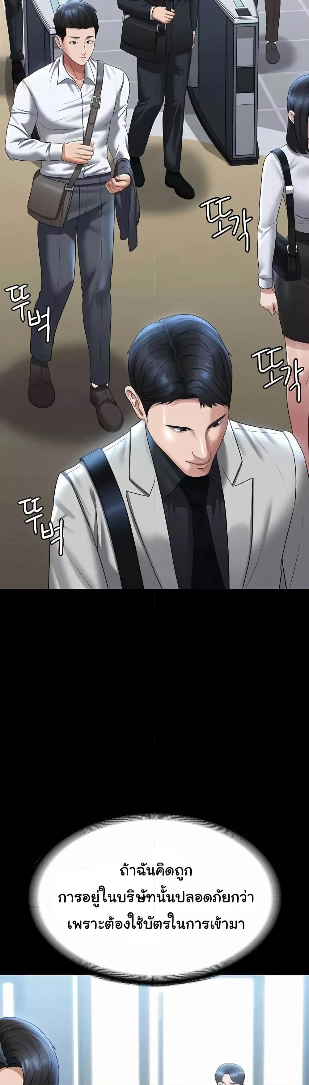 Doujin-Lc- อ่าน โดจิน มังฮวา เกาหลี ญี่ปุ่น จีน แปลไทย Workplace Manager Privileges ตอนที่ 1 2 3 4 5 6 7 8 9 10 11 12 13 14 ฟรี ไม่มีโฆษณา อ่าน โดจิน Manhwa เกาหลี ญี่ปุ่น จีน เรามีครบ คัดมาให้เน้นๆ โดจิน 18+ รับประกันความฟินโดย  Doujin Lc