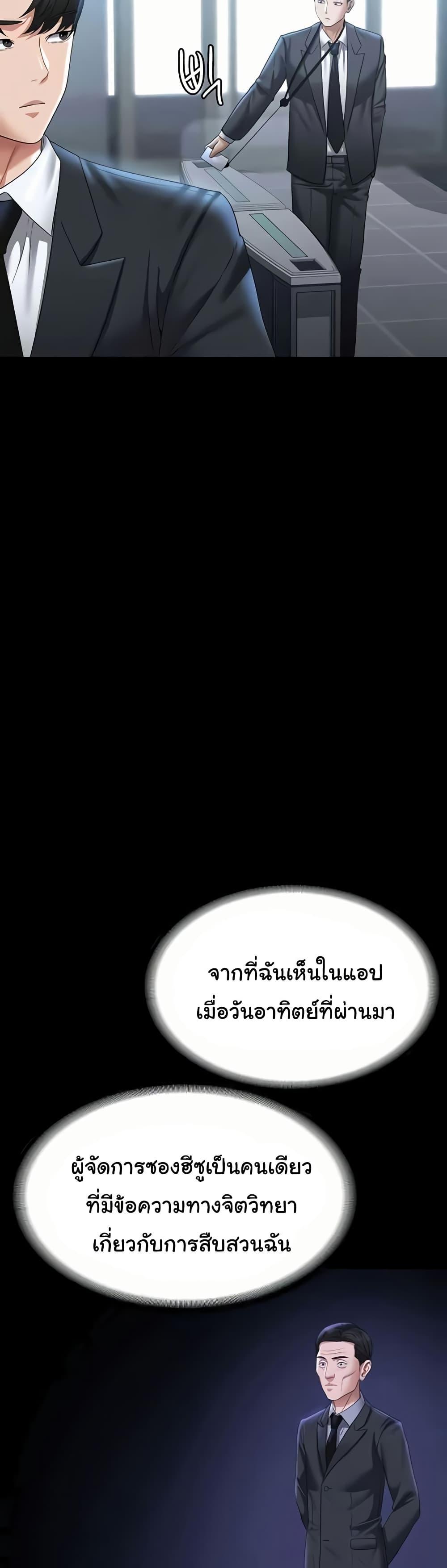 Doujin-Lc- อ่าน โดจิน มังฮวา เกาหลี ญี่ปุ่น จีน แปลไทย Workplace Manager Privileges ตอนที่ 1 2 3 4 5 6 7 8 9 10 11 12 13 14 ฟรี ไม่มีโฆษณา อ่าน โดจิน Manhwa เกาหลี ญี่ปุ่น จีน เรามีครบ คัดมาให้เน้นๆ โดจิน 18+ รับประกันความฟินโดย  Doujin Lc