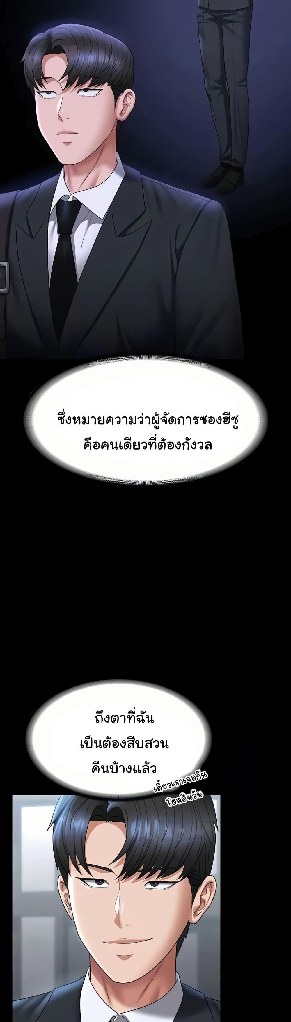 Doujin-Lc- อ่าน โดจิน มังฮวา เกาหลี ญี่ปุ่น จีน แปลไทย Workplace Manager Privileges ตอนที่ 1 2 3 4 5 6 7 8 9 10 11 12 13 14 ฟรี ไม่มีโฆษณา อ่าน โดจิน Manhwa เกาหลี ญี่ปุ่น จีน เรามีครบ คัดมาให้เน้นๆ โดจิน 18+ รับประกันความฟินโดย  Doujin Lc