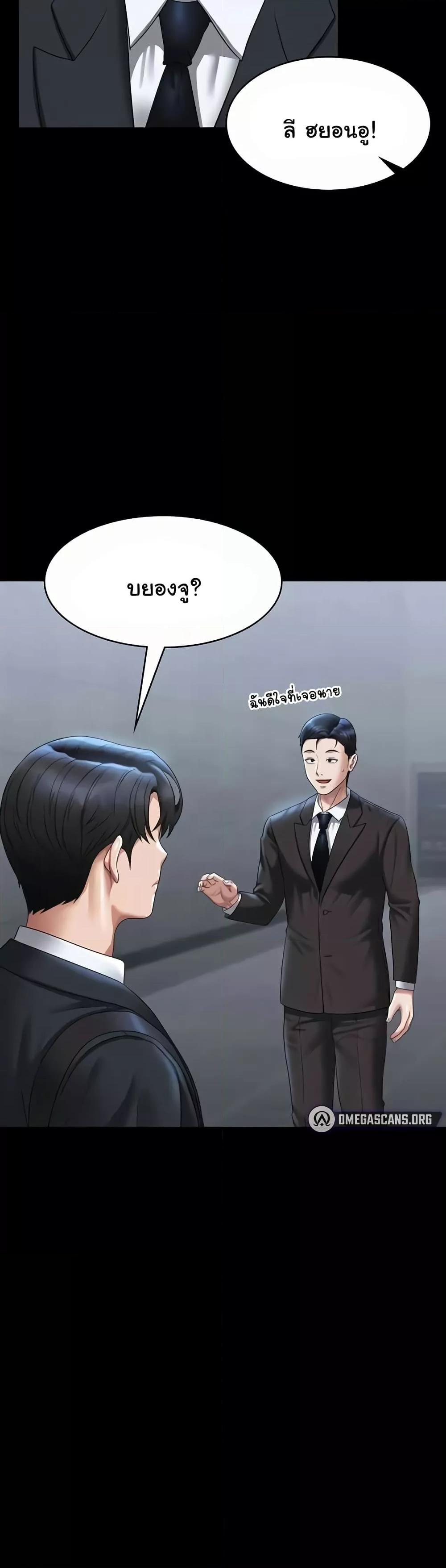 Doujin-Lc- อ่าน โดจิน มังฮวา เกาหลี ญี่ปุ่น จีน แปลไทย Workplace Manager Privileges ตอนที่ 1 2 3 4 5 6 7 8 9 10 11 12 13 14 ฟรี ไม่มีโฆษณา อ่าน โดจิน Manhwa เกาหลี ญี่ปุ่น จีน เรามีครบ คัดมาให้เน้นๆ โดจิน 18+ รับประกันความฟินโดย  Doujin Lc