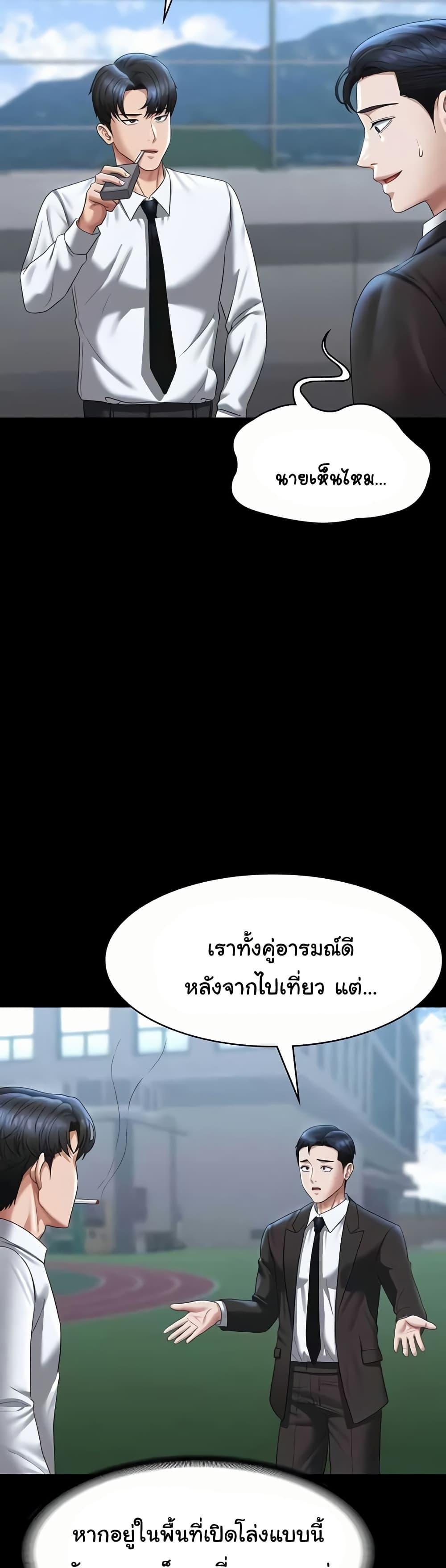 Doujin-Lc- อ่าน โดจิน มังฮวา เกาหลี ญี่ปุ่น จีน แปลไทย Workplace Manager Privileges ตอนที่ 1 2 3 4 5 6 7 8 9 10 11 12 13 14 ฟรี ไม่มีโฆษณา อ่าน โดจิน Manhwa เกาหลี ญี่ปุ่น จีน เรามีครบ คัดมาให้เน้นๆ โดจิน 18+ รับประกันความฟินโดย  Doujin Lc