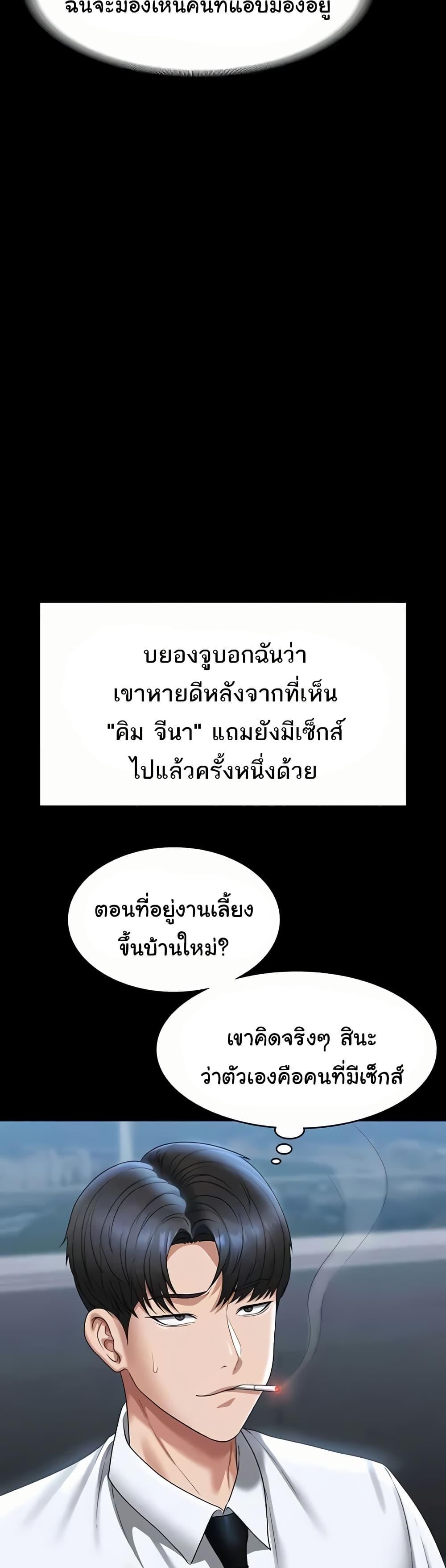 Doujin-Lc- อ่าน โดจิน มังฮวา เกาหลี ญี่ปุ่น จีน แปลไทย Workplace Manager Privileges ตอนที่ 1 2 3 4 5 6 7 8 9 10 11 12 13 14 ฟรี ไม่มีโฆษณา อ่าน โดจิน Manhwa เกาหลี ญี่ปุ่น จีน เรามีครบ คัดมาให้เน้นๆ โดจิน 18+ รับประกันความฟินโดย  Doujin Lc