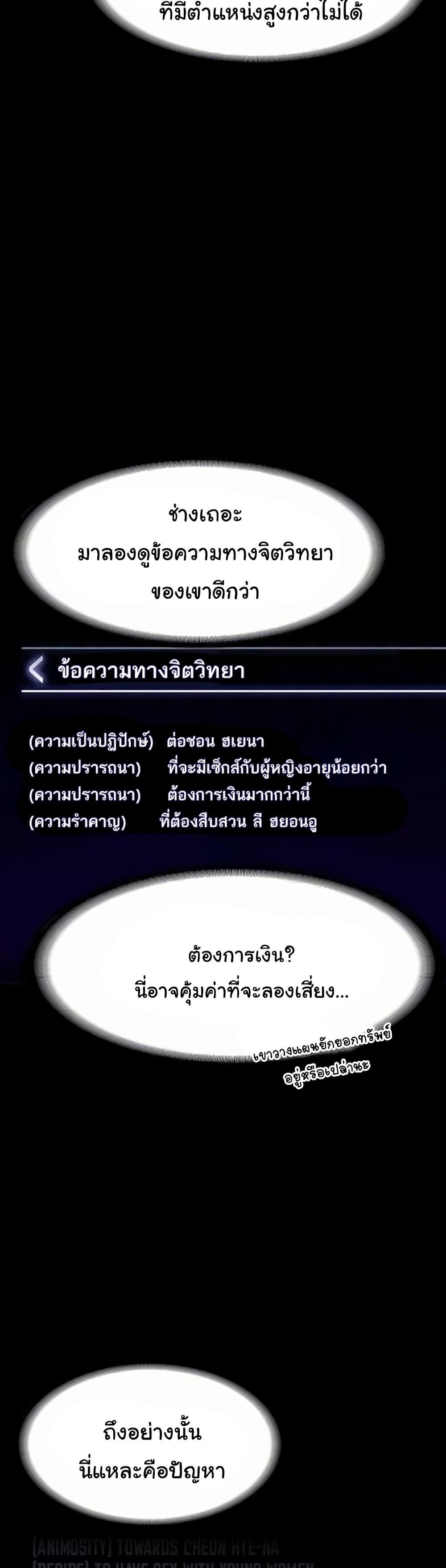 Doujin-Lc- อ่าน โดจิน มังฮวา เกาหลี ญี่ปุ่น จีน แปลไทย Workplace Manager Privileges ตอนที่ 1 2 3 4 5 6 7 8 9 10 11 12 13 14 ฟรี ไม่มีโฆษณา อ่าน โดจิน Manhwa เกาหลี ญี่ปุ่น จีน เรามีครบ คัดมาให้เน้นๆ โดจิน 18+ รับประกันความฟินโดย  Doujin Lc