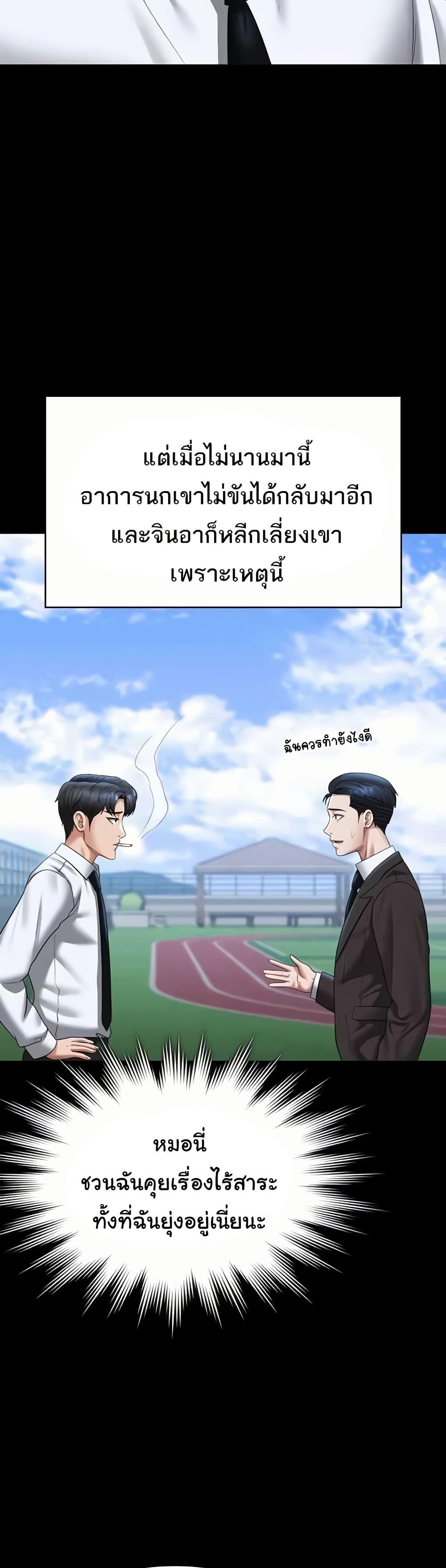 Doujin-Lc- อ่าน โดจิน มังฮวา เกาหลี ญี่ปุ่น จีน แปลไทย Workplace Manager Privileges ตอนที่ 1 2 3 4 5 6 7 8 9 10 11 12 13 14 ฟรี ไม่มีโฆษณา อ่าน โดจิน Manhwa เกาหลี ญี่ปุ่น จีน เรามีครบ คัดมาให้เน้นๆ โดจิน 18+ รับประกันความฟินโดย  Doujin Lc