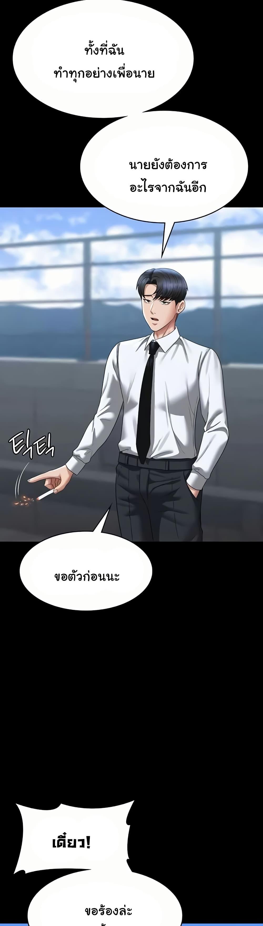 Doujin-Lc- อ่าน โดจิน มังฮวา เกาหลี ญี่ปุ่น จีน แปลไทย Workplace Manager Privileges ตอนที่ 1 2 3 4 5 6 7 8 9 10 11 12 13 14 ฟรี ไม่มีโฆษณา อ่าน โดจิน Manhwa เกาหลี ญี่ปุ่น จีน เรามีครบ คัดมาให้เน้นๆ โดจิน 18+ รับประกันความฟินโดย  Doujin Lc
