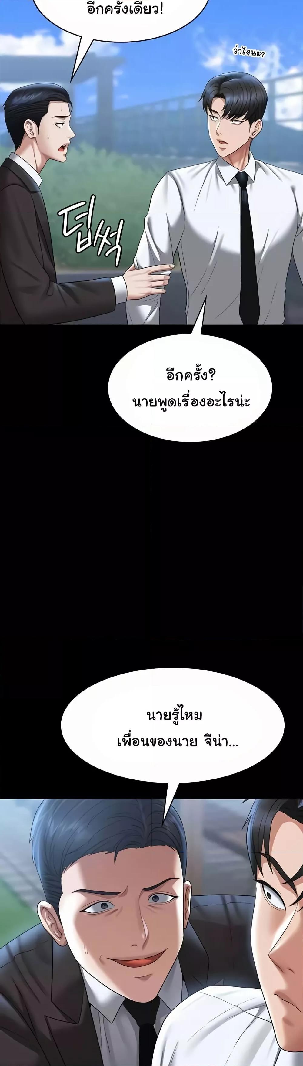 Doujin-Lc- อ่าน โดจิน มังฮวา เกาหลี ญี่ปุ่น จีน แปลไทย Workplace Manager Privileges ตอนที่ 1 2 3 4 5 6 7 8 9 10 11 12 13 14 ฟรี ไม่มีโฆษณา อ่าน โดจิน Manhwa เกาหลี ญี่ปุ่น จีน เรามีครบ คัดมาให้เน้นๆ โดจิน 18+ รับประกันความฟินโดย  Doujin Lc