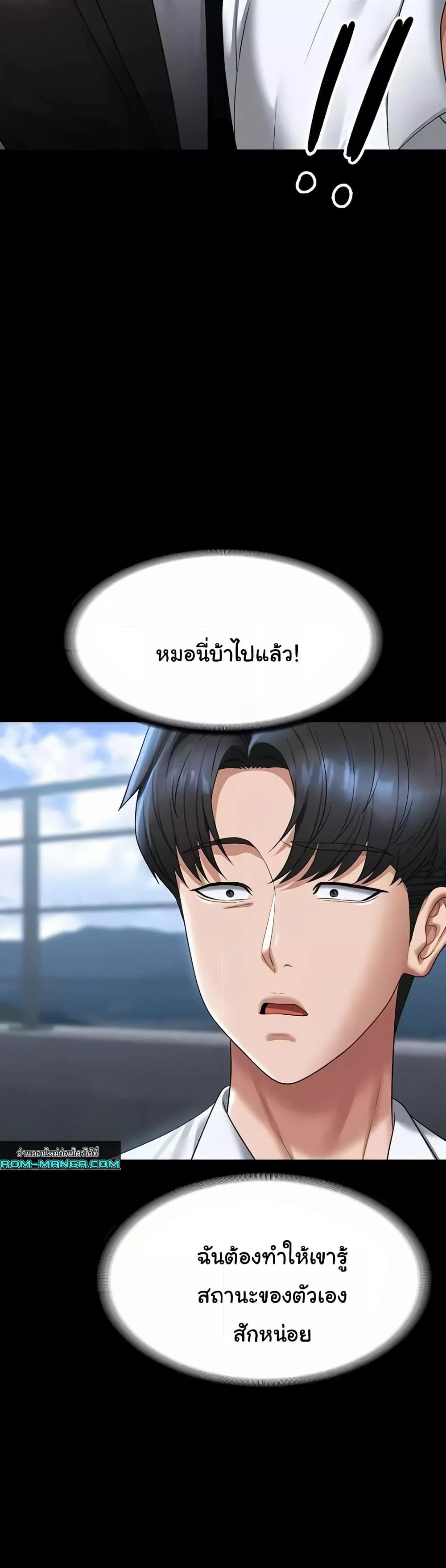 Doujin-Lc- อ่าน โดจิน มังฮวา เกาหลี ญี่ปุ่น จีน แปลไทย Workplace Manager Privileges ตอนที่ 1 2 3 4 5 6 7 8 9 10 11 12 13 14 ฟรี ไม่มีโฆษณา อ่าน โดจิน Manhwa เกาหลี ญี่ปุ่น จีน เรามีครบ คัดมาให้เน้นๆ โดจิน 18+ รับประกันความฟินโดย  Doujin Lc