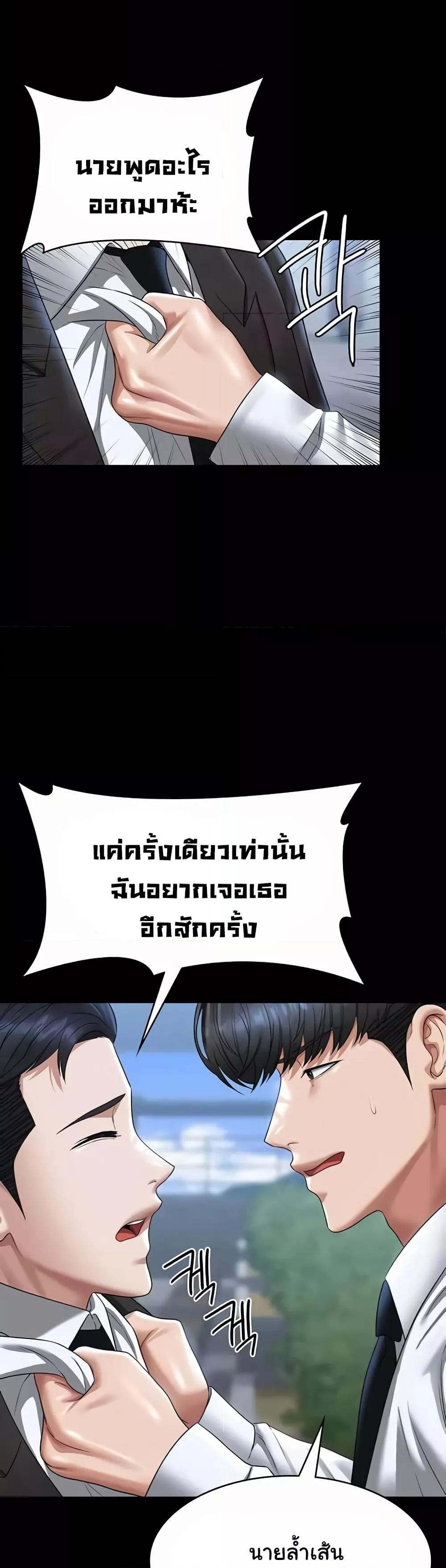 Doujin-Lc- อ่าน โดจิน มังฮวา เกาหลี ญี่ปุ่น จีน แปลไทย Workplace Manager Privileges ตอนที่ 1 2 3 4 5 6 7 8 9 10 11 12 13 14 ฟรี ไม่มีโฆษณา อ่าน โดจิน Manhwa เกาหลี ญี่ปุ่น จีน เรามีครบ คัดมาให้เน้นๆ โดจิน 18+ รับประกันความฟินโดย  Doujin Lc