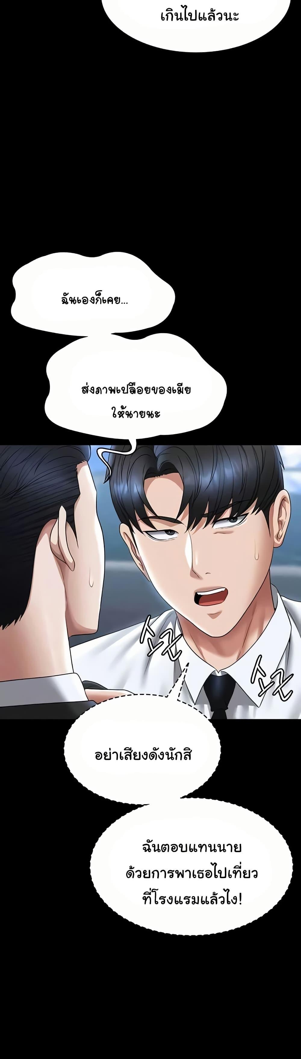 Doujin-Lc- อ่าน โดจิน มังฮวา เกาหลี ญี่ปุ่น จีน แปลไทย Workplace Manager Privileges ตอนที่ 1 2 3 4 5 6 7 8 9 10 11 12 13 14 ฟรี ไม่มีโฆษณา อ่าน โดจิน Manhwa เกาหลี ญี่ปุ่น จีน เรามีครบ คัดมาให้เน้นๆ โดจิน 18+ รับประกันความฟินโดย  Doujin Lc