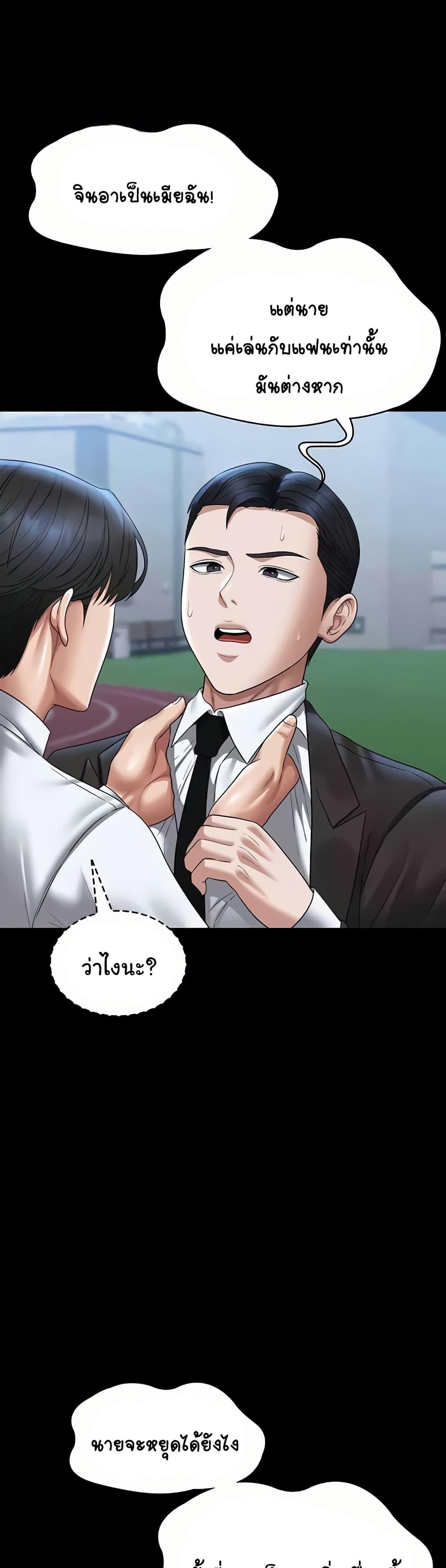 Doujin-Lc- อ่าน โดจิน มังฮวา เกาหลี ญี่ปุ่น จีน แปลไทย Workplace Manager Privileges ตอนที่ 1 2 3 4 5 6 7 8 9 10 11 12 13 14 ฟรี ไม่มีโฆษณา อ่าน โดจิน Manhwa เกาหลี ญี่ปุ่น จีน เรามีครบ คัดมาให้เน้นๆ โดจิน 18+ รับประกันความฟินโดย  Doujin Lc