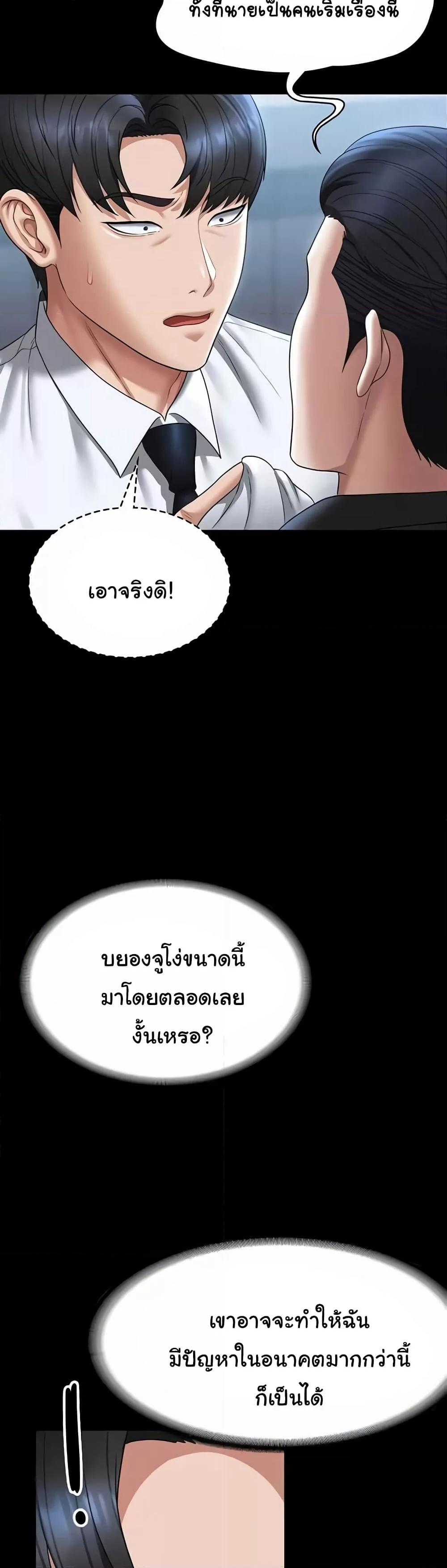 Doujin-Lc- อ่าน โดจิน มังฮวา เกาหลี ญี่ปุ่น จีน แปลไทย Workplace Manager Privileges ตอนที่ 1 2 3 4 5 6 7 8 9 10 11 12 13 14 ฟรี ไม่มีโฆษณา อ่าน โดจิน Manhwa เกาหลี ญี่ปุ่น จีน เรามีครบ คัดมาให้เน้นๆ โดจิน 18+ รับประกันความฟินโดย  Doujin Lc