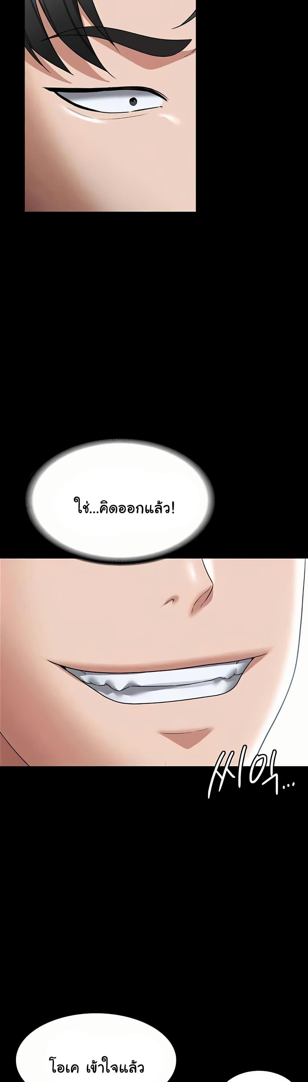 Doujin-Lc- อ่าน โดจิน มังฮวา เกาหลี ญี่ปุ่น จีน แปลไทย Workplace Manager Privileges ตอนที่ 1 2 3 4 5 6 7 8 9 10 11 12 13 14 ฟรี ไม่มีโฆษณา อ่าน โดจิน Manhwa เกาหลี ญี่ปุ่น จีน เรามีครบ คัดมาให้เน้นๆ โดจิน 18+ รับประกันความฟินโดย  Doujin Lc