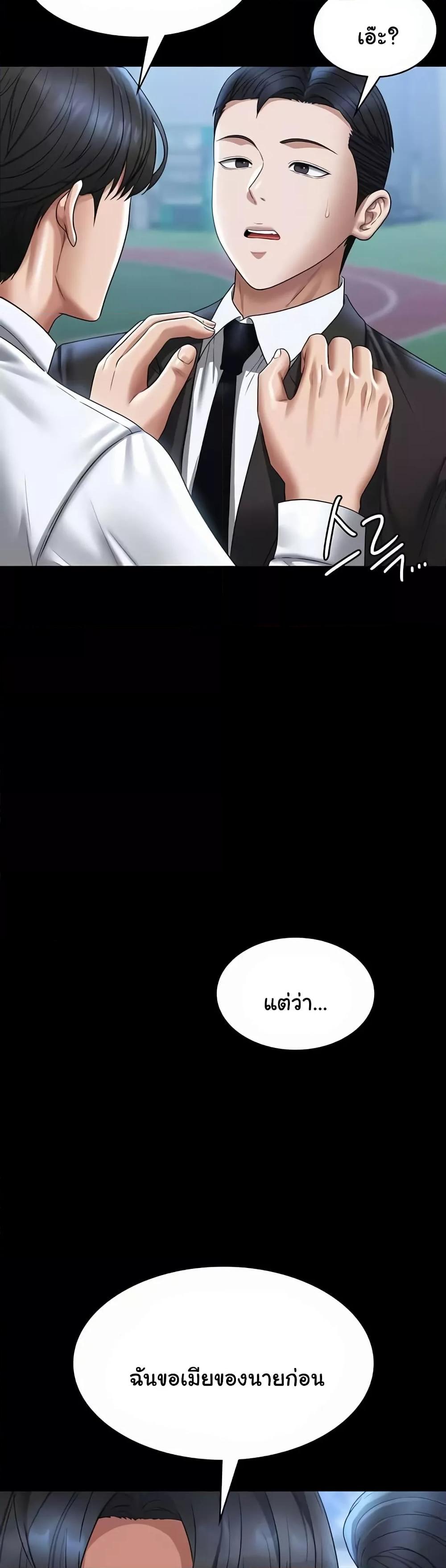Doujin-Lc- อ่าน โดจิน มังฮวา เกาหลี ญี่ปุ่น จีน แปลไทย Workplace Manager Privileges ตอนที่ 1 2 3 4 5 6 7 8 9 10 11 12 13 14 ฟรี ไม่มีโฆษณา อ่าน โดจิน Manhwa เกาหลี ญี่ปุ่น จีน เรามีครบ คัดมาให้เน้นๆ โดจิน 18+ รับประกันความฟินโดย  Doujin Lc