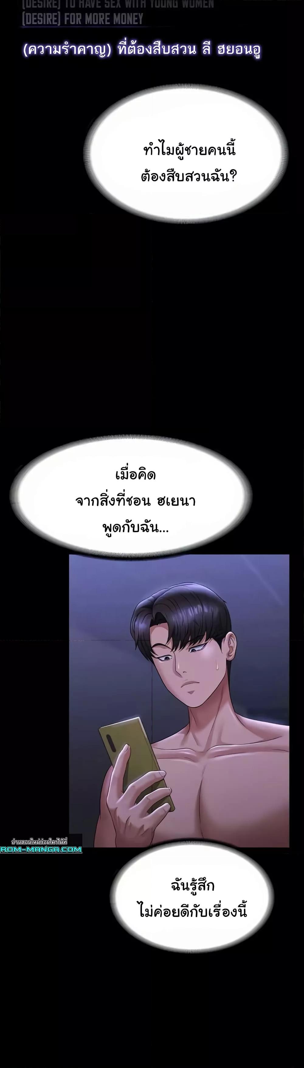 Doujin-Lc- อ่าน โดจิน มังฮวา เกาหลี ญี่ปุ่น จีน แปลไทย Workplace Manager Privileges ตอนที่ 1 2 3 4 5 6 7 8 9 10 11 12 13 14 ฟรี ไม่มีโฆษณา อ่าน โดจิน Manhwa เกาหลี ญี่ปุ่น จีน เรามีครบ คัดมาให้เน้นๆ โดจิน 18+ รับประกันความฟินโดย  Doujin Lc