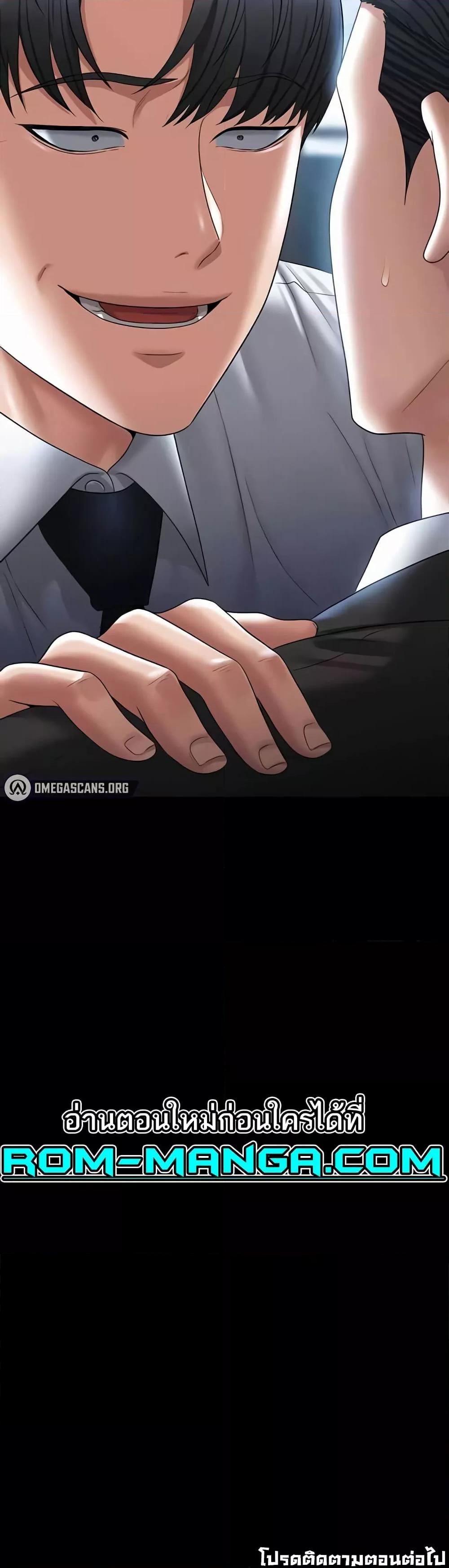 Doujin-Lc- อ่าน โดจิน มังฮวา เกาหลี ญี่ปุ่น จีน แปลไทย Workplace Manager Privileges ตอนที่ 1 2 3 4 5 6 7 8 9 10 11 12 13 14 ฟรี ไม่มีโฆษณา อ่าน โดจิน Manhwa เกาหลี ญี่ปุ่น จีน เรามีครบ คัดมาให้เน้นๆ โดจิน 18+ รับประกันความฟินโดย  Doujin Lc