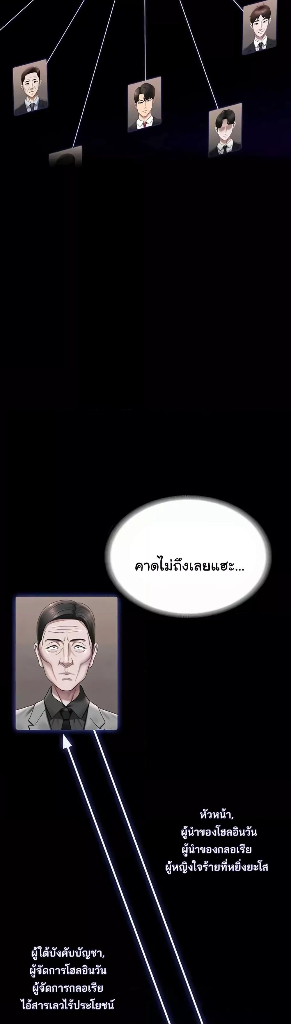 Doujin-Lc- อ่าน โดจิน มังฮวา เกาหลี ญี่ปุ่น จีน แปลไทย Workplace Manager Privileges ตอนที่ 1 2 3 4 5 6 7 8 9 10 11 12 13 14 ฟรี ไม่มีโฆษณา อ่าน โดจิน Manhwa เกาหลี ญี่ปุ่น จีน เรามีครบ คัดมาให้เน้นๆ โดจิน 18+ รับประกันความฟินโดย  Doujin Lc