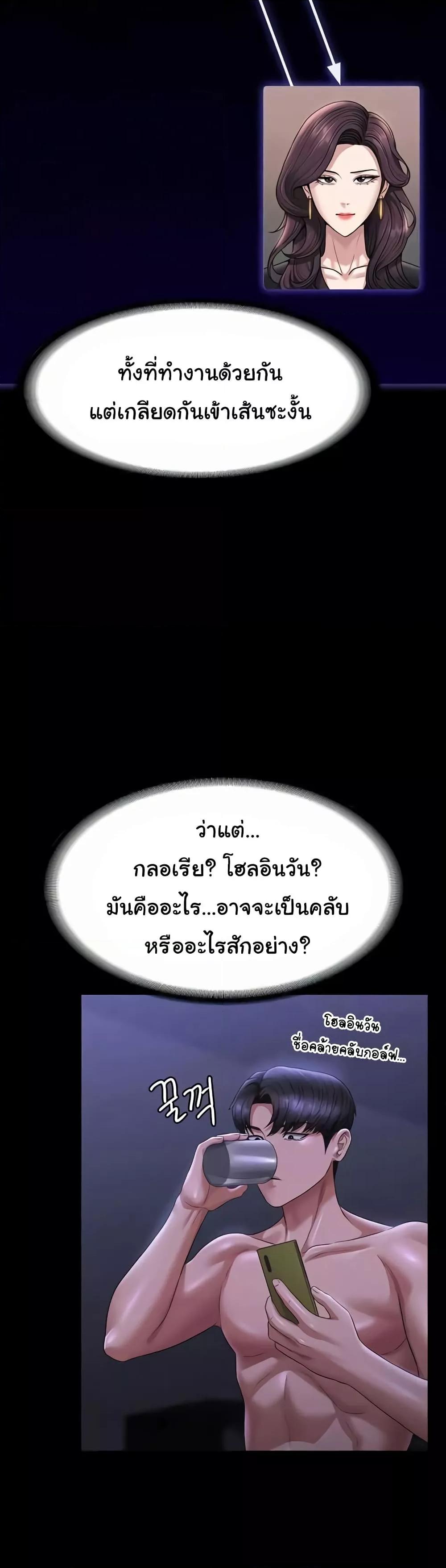 Doujin-Lc- อ่าน โดจิน มังฮวา เกาหลี ญี่ปุ่น จีน แปลไทย Workplace Manager Privileges ตอนที่ 1 2 3 4 5 6 7 8 9 10 11 12 13 14 ฟรี ไม่มีโฆษณา อ่าน โดจิน Manhwa เกาหลี ญี่ปุ่น จีน เรามีครบ คัดมาให้เน้นๆ โดจิน 18+ รับประกันความฟินโดย  Doujin Lc