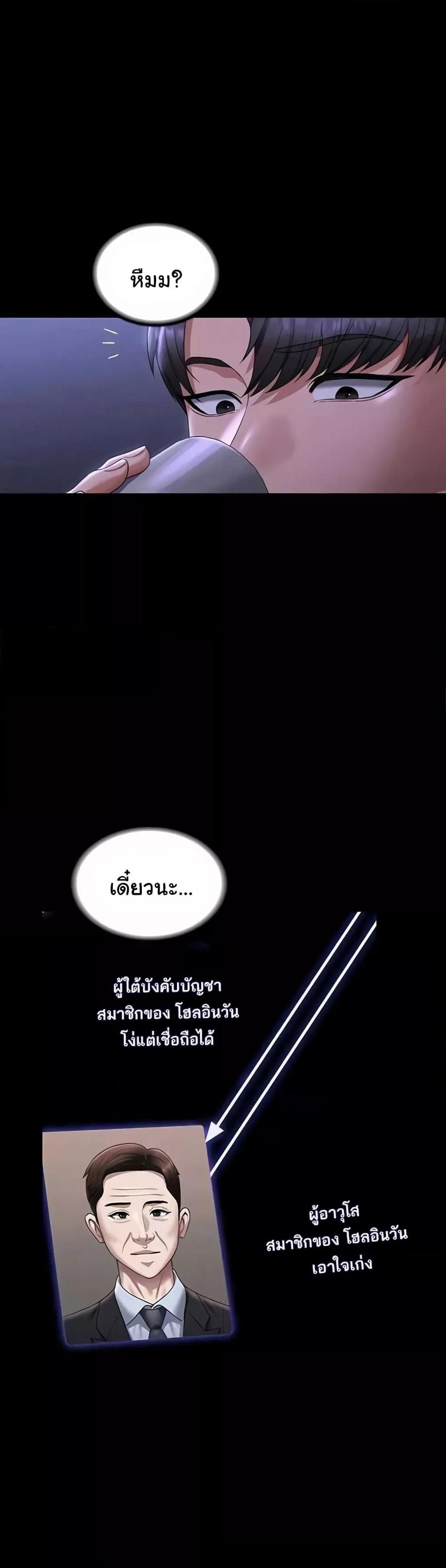 Doujin-Lc- อ่าน โดจิน มังฮวา เกาหลี ญี่ปุ่น จีน แปลไทย Workplace Manager Privileges ตอนที่ 1 2 3 4 5 6 7 8 9 10 11 12 13 14 ฟรี ไม่มีโฆษณา อ่าน โดจิน Manhwa เกาหลี ญี่ปุ่น จีน เรามีครบ คัดมาให้เน้นๆ โดจิน 18+ รับประกันความฟินโดย  Doujin Lc