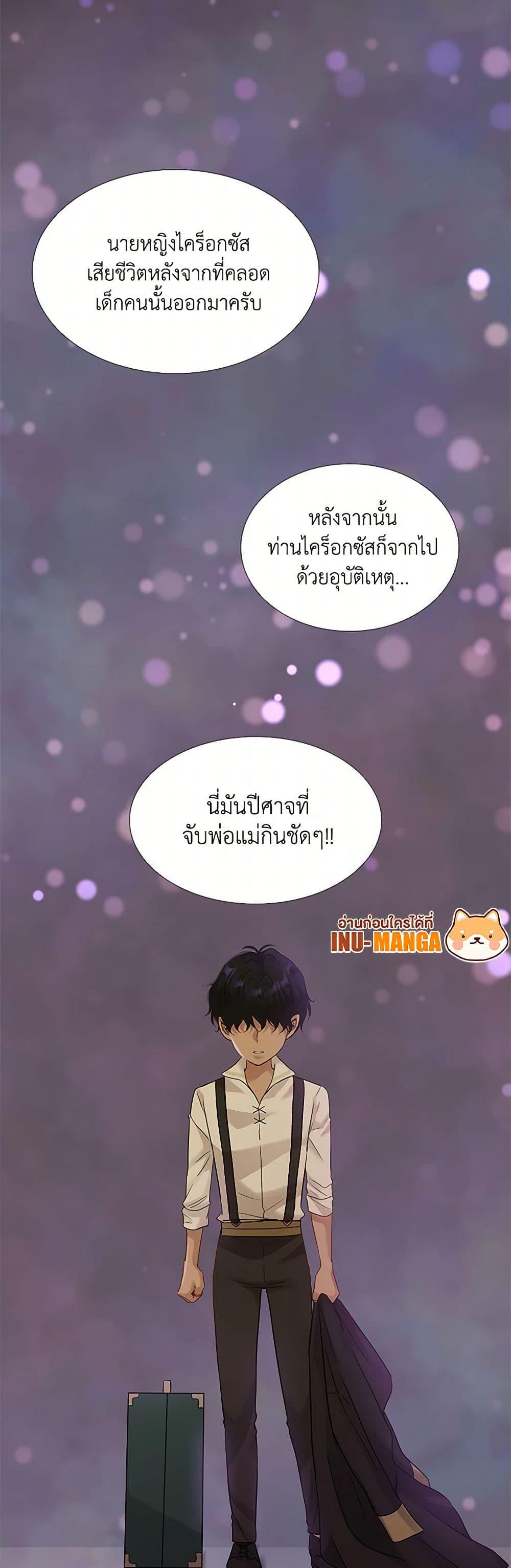 Manga-lc-com อ่านมังงะ อ่านการ์ตูน ออนไลน์ ฟรี Marriage and Sword ตอนที่ 1 2 3 4 5 6 7 8 9 10 11 12 13 14 ฟรี ไม่มีโฆษณา Manga-lc - อ่าน มังงะ อ่าน การ์ตูน ออนไลน์ อ่านมังงะ ฟรี