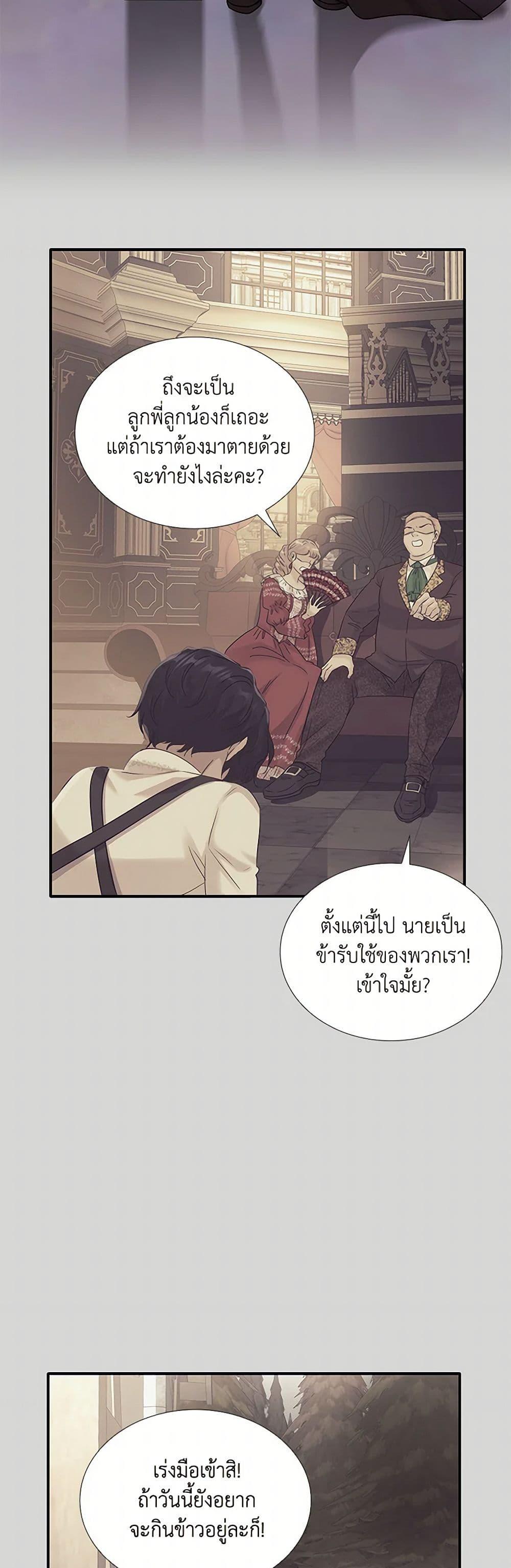 Manga-lc-com อ่านมังงะ อ่านการ์ตูน ออนไลน์ ฟรี Marriage and Sword ตอนที่ 1 2 3 4 5 6 7 8 9 10 11 12 13 14 ฟรี ไม่มีโฆษณา Manga-lc - อ่าน มังงะ อ่าน การ์ตูน ออนไลน์ อ่านมังงะ ฟรี