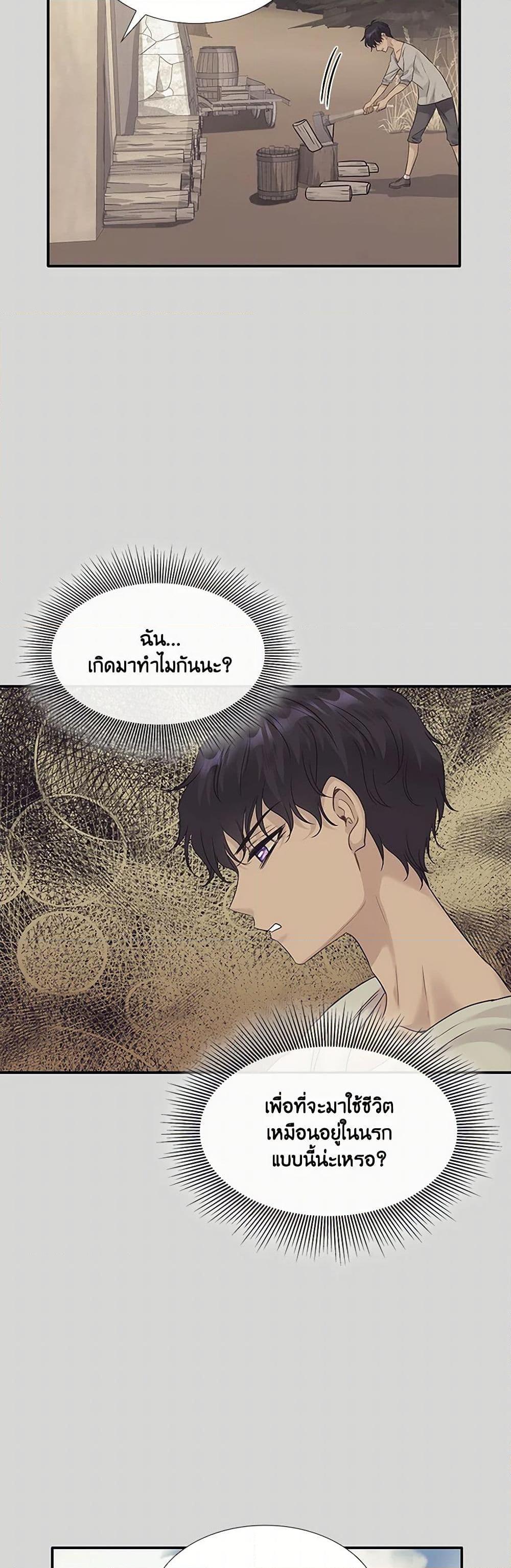 Manga-lc-com อ่านมังงะ อ่านการ์ตูน ออนไลน์ ฟรี Marriage and Sword ตอนที่ 1 2 3 4 5 6 7 8 9 10 11 12 13 14 ฟรี ไม่มีโฆษณา Manga-lc - อ่าน มังงะ อ่าน การ์ตูน ออนไลน์ อ่านมังงะ ฟรี