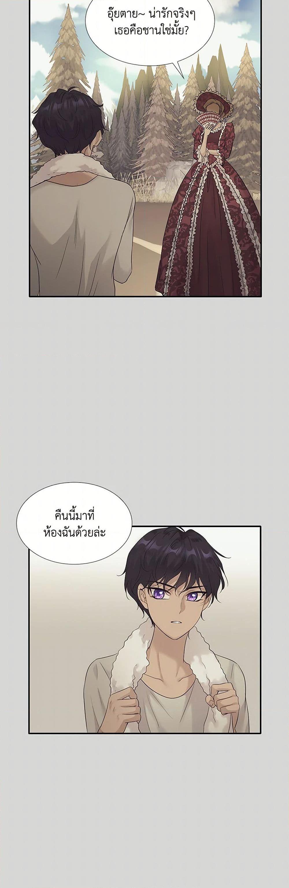 Manga-lc-com อ่านมังงะ อ่านการ์ตูน ออนไลน์ ฟรี Marriage and Sword ตอนที่ 1 2 3 4 5 6 7 8 9 10 11 12 13 14 ฟรี ไม่มีโฆษณา Manga-lc - อ่าน มังงะ อ่าน การ์ตูน ออนไลน์ อ่านมังงะ ฟรี