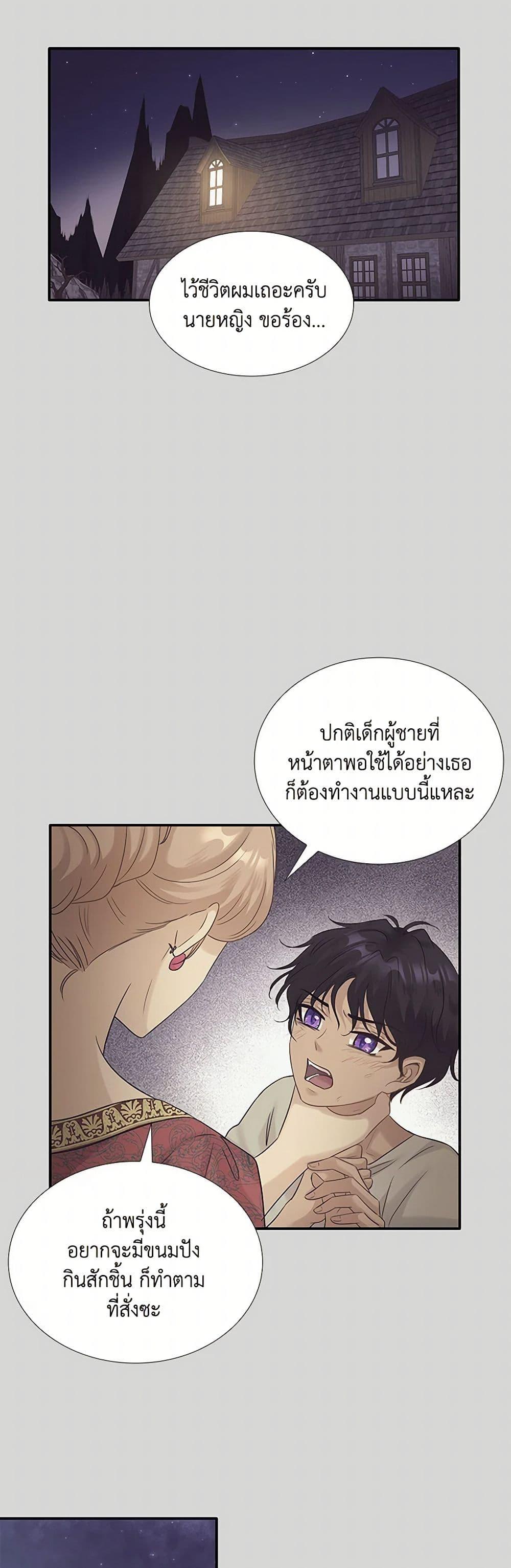 Manga-lc-com อ่านมังงะ อ่านการ์ตูน ออนไลน์ ฟรี Marriage and Sword ตอนที่ 1 2 3 4 5 6 7 8 9 10 11 12 13 14 ฟรี ไม่มีโฆษณา Manga-lc - อ่าน มังงะ อ่าน การ์ตูน ออนไลน์ อ่านมังงะ ฟรี
