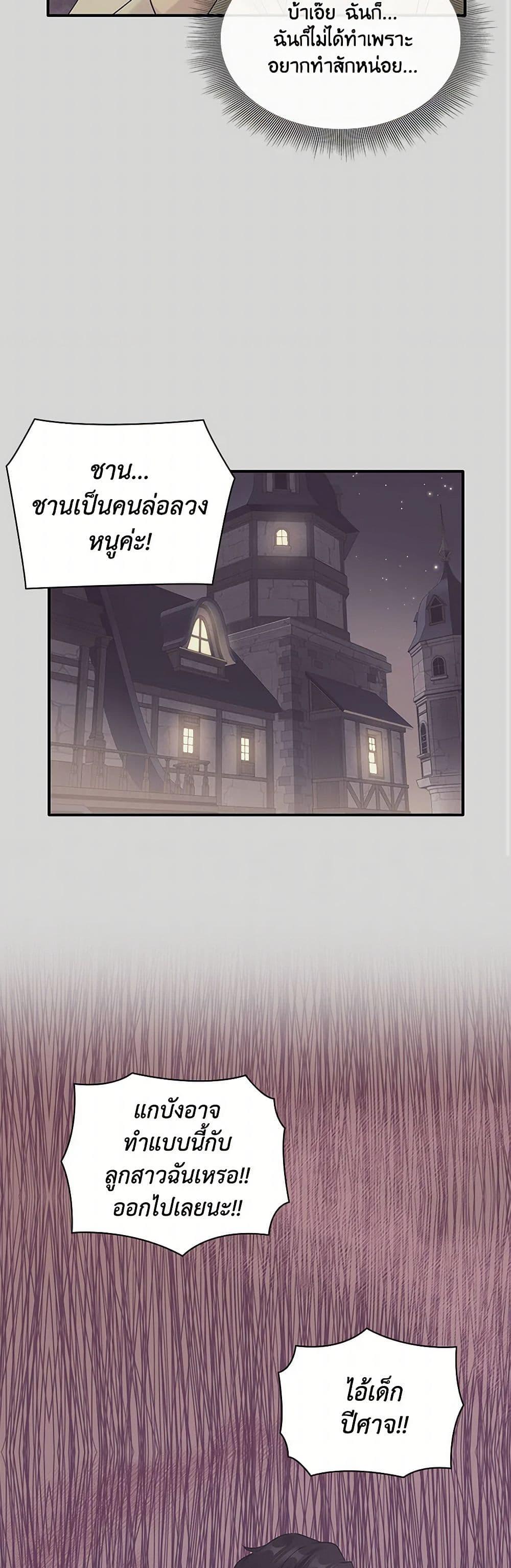 Manga-lc-com อ่านมังงะ อ่านการ์ตูน ออนไลน์ ฟรี Marriage and Sword ตอนที่ 1 2 3 4 5 6 7 8 9 10 11 12 13 14 ฟรี ไม่มีโฆษณา Manga-lc - อ่าน มังงะ อ่าน การ์ตูน ออนไลน์ อ่านมังงะ ฟรี