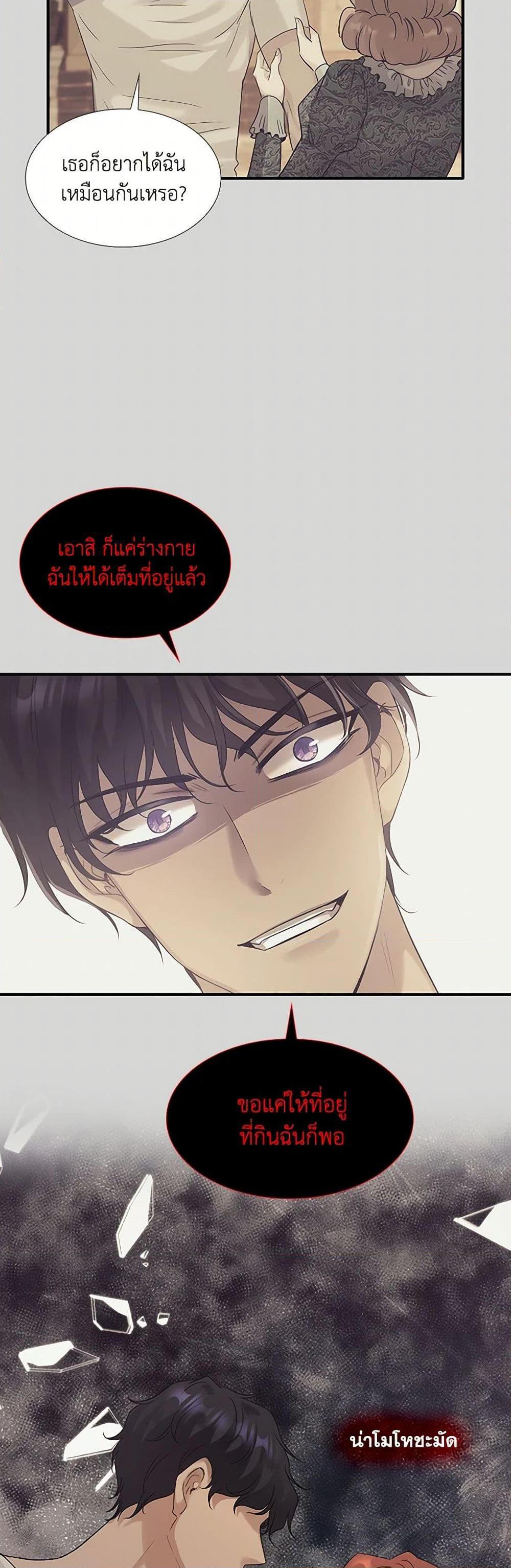 Manga-lc-com อ่านมังงะ อ่านการ์ตูน ออนไลน์ ฟรี Marriage and Sword ตอนที่ 1 2 3 4 5 6 7 8 9 10 11 12 13 14 ฟรี ไม่มีโฆษณา Manga-lc - อ่าน มังงะ อ่าน การ์ตูน ออนไลน์ อ่านมังงะ ฟรี